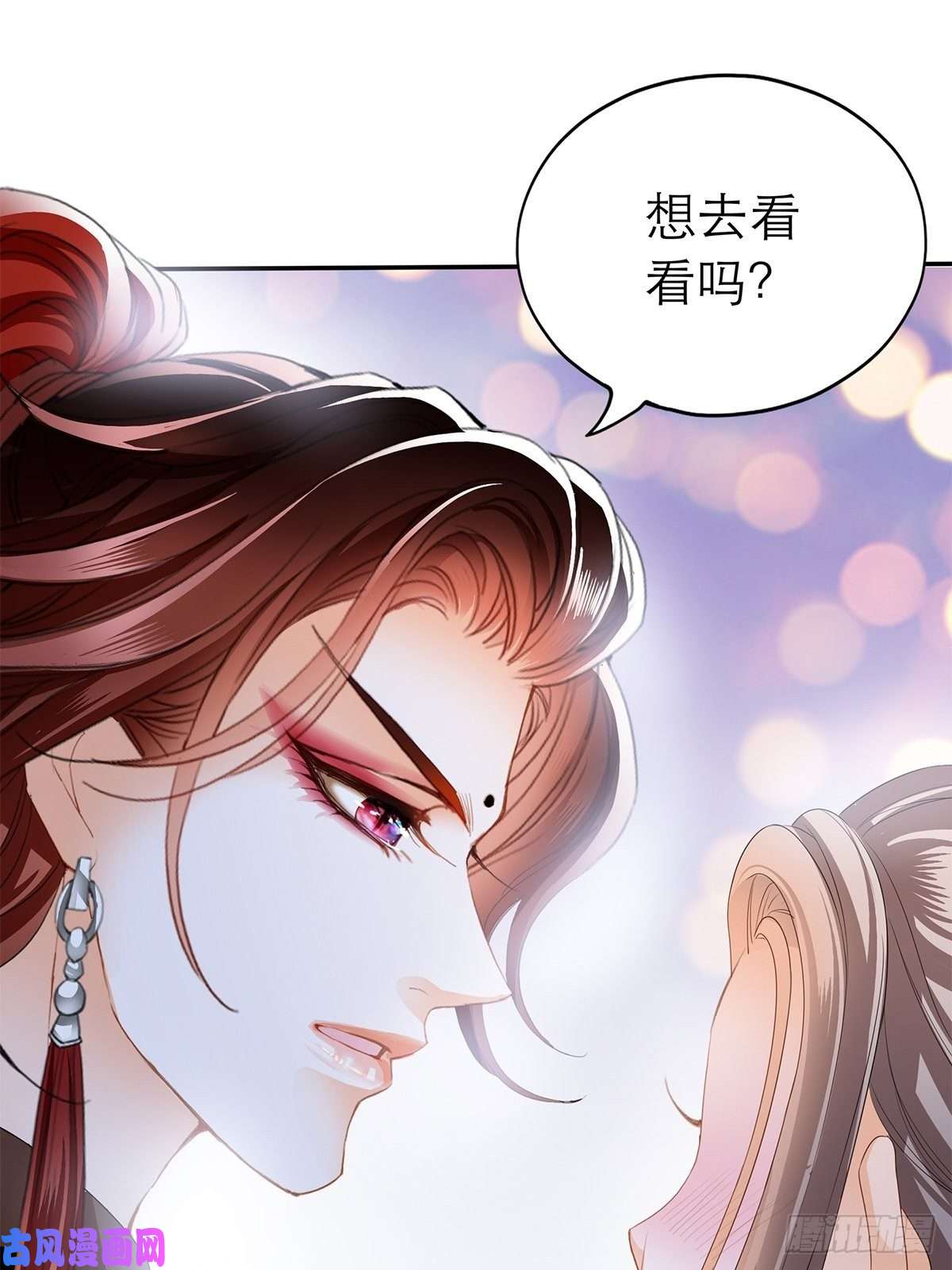 本王要你一场交易