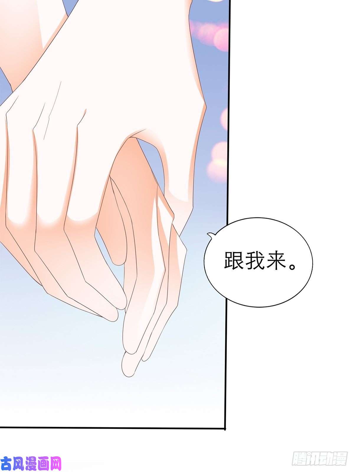 本王要你一场交易