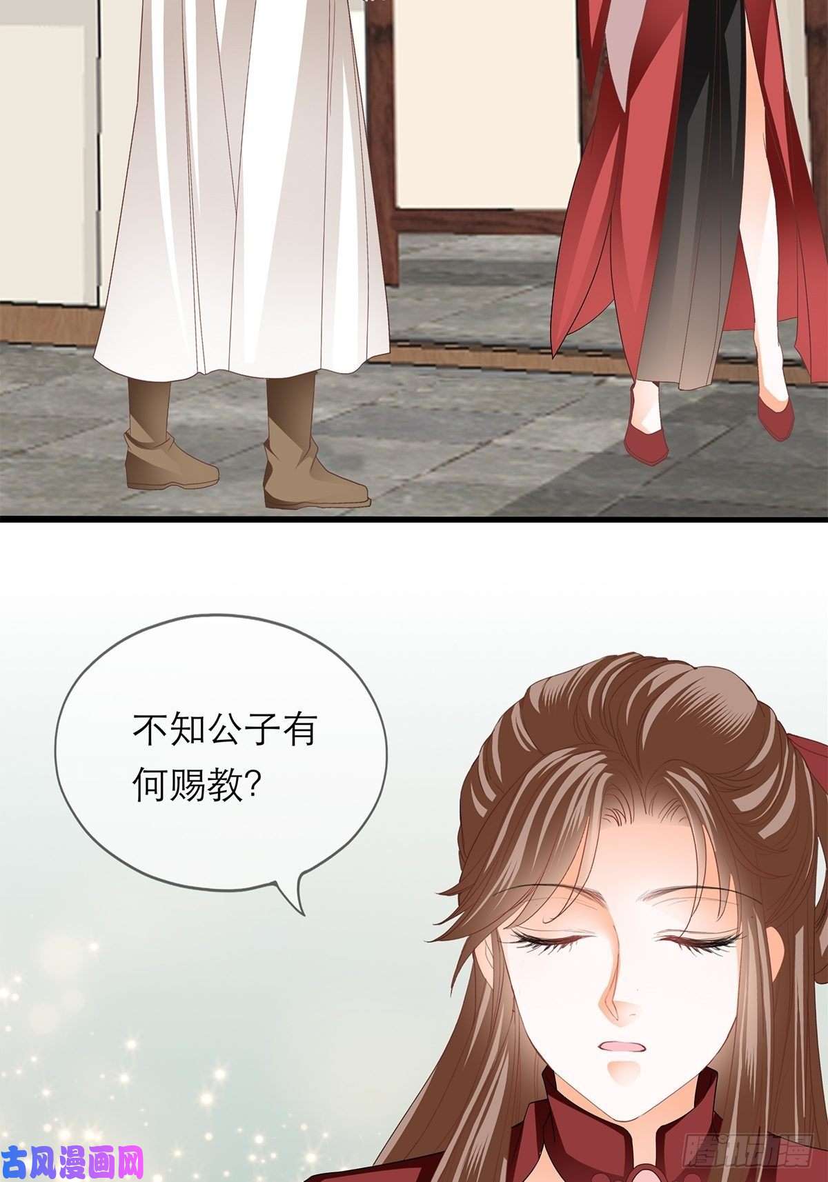 本王要你一场交易