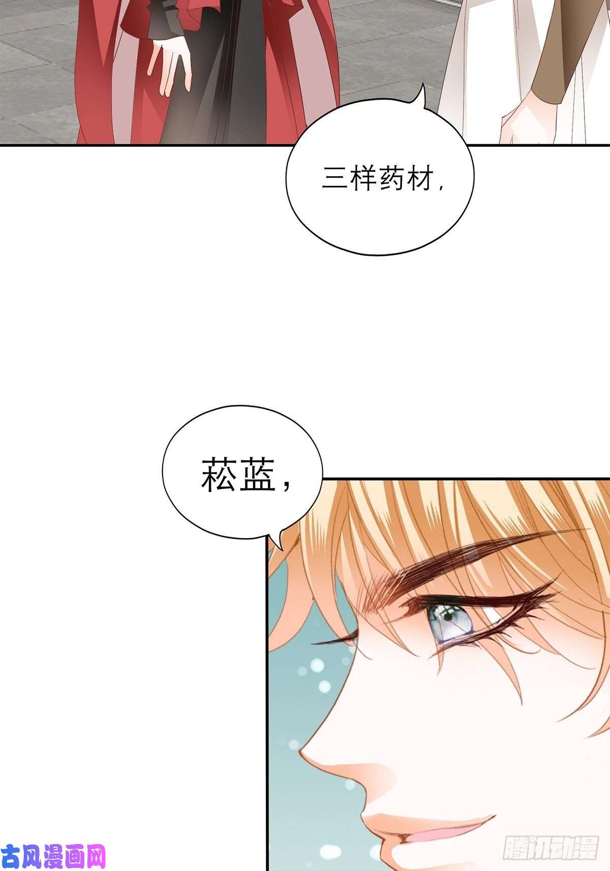 本王要你一场交易