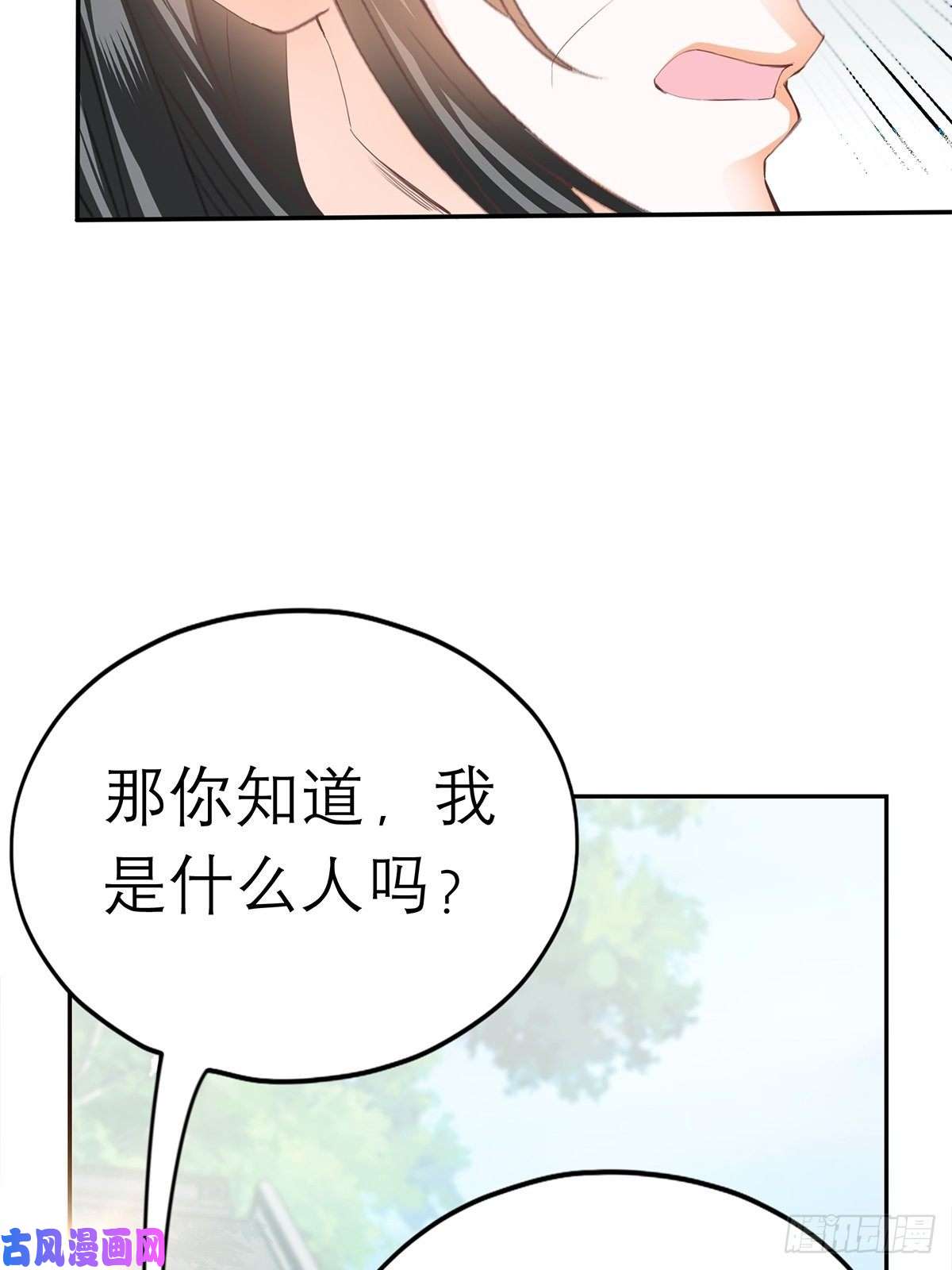 本王要你一场交易