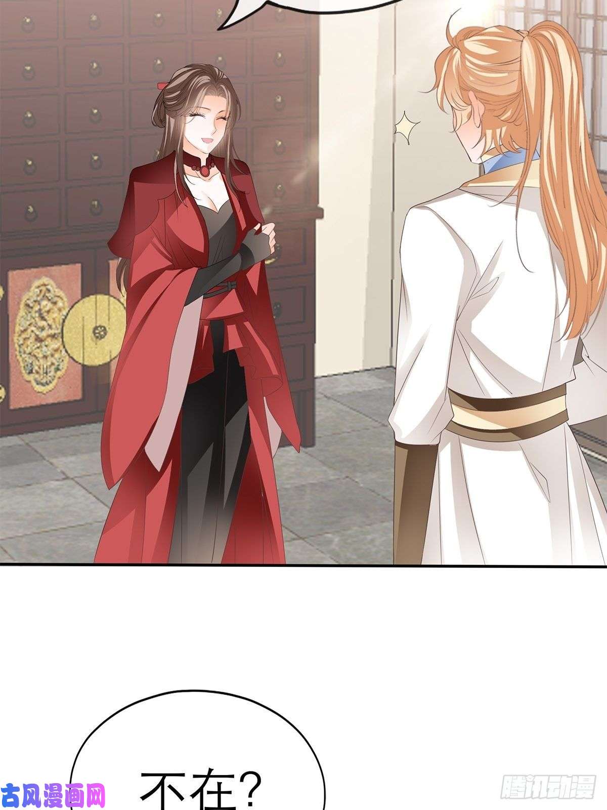 本王要你一场交易