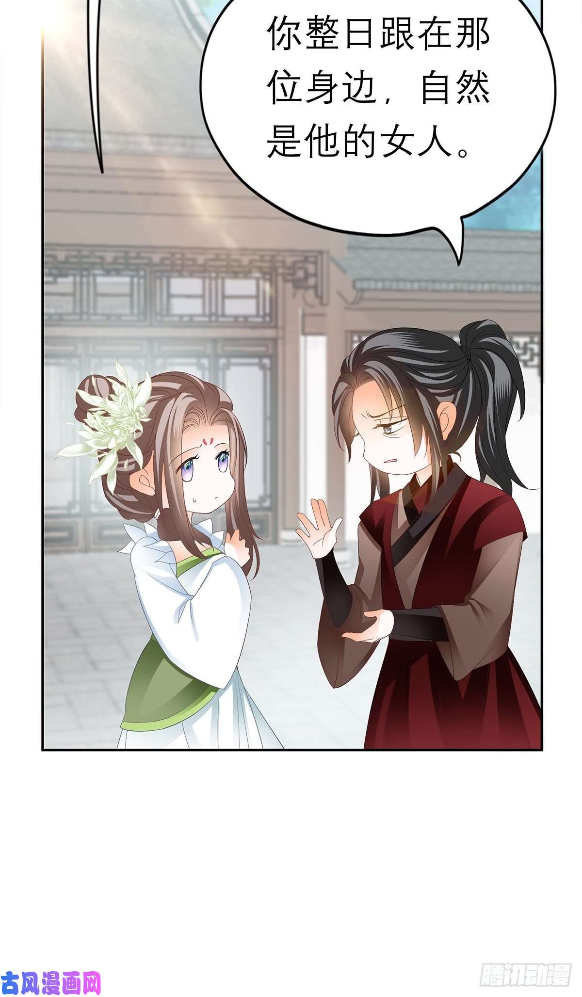 本王要你一场交易