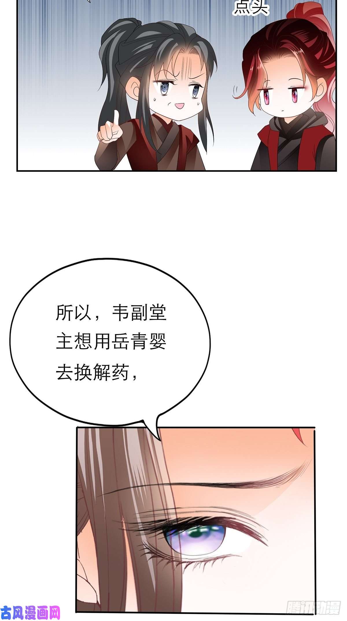 本王要你一场交易