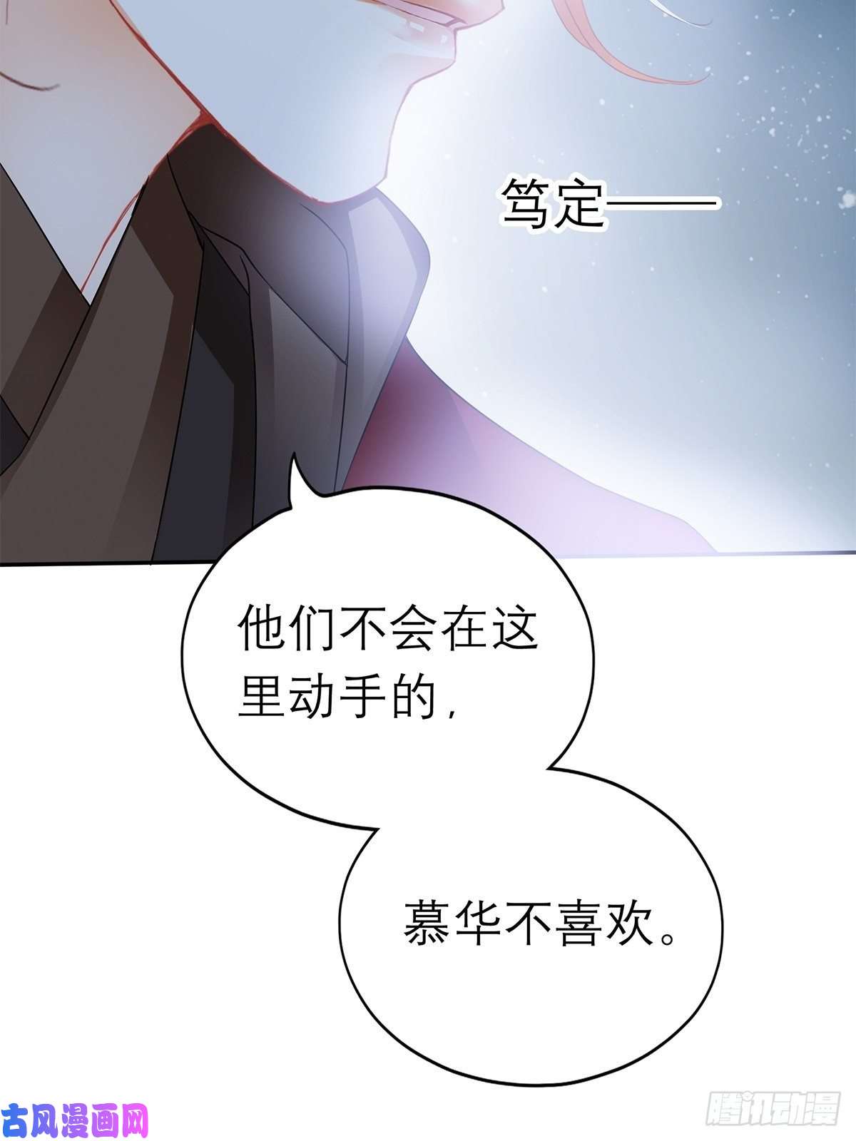 本王要你深夜偷欢