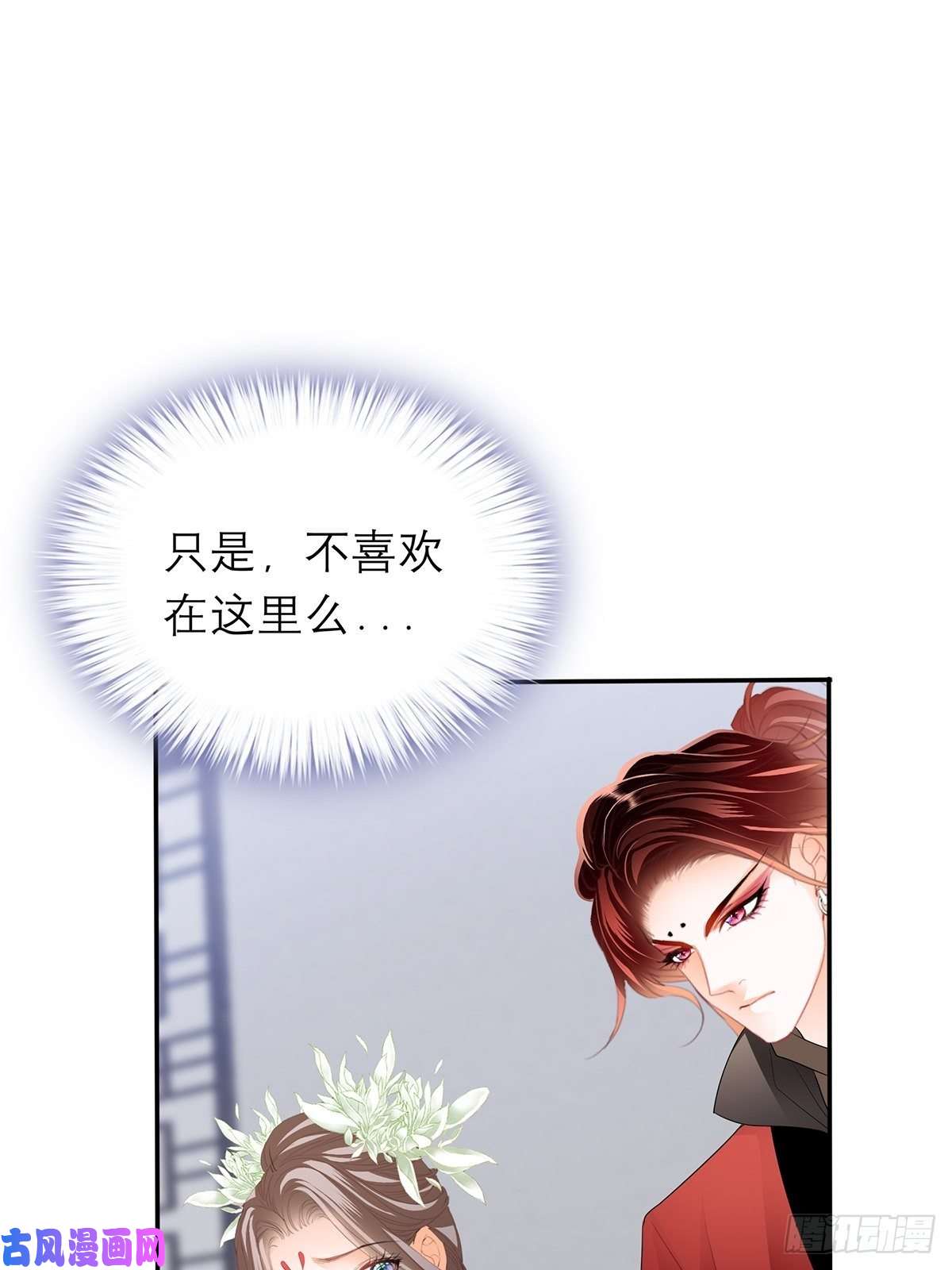 本王要你深夜偷欢