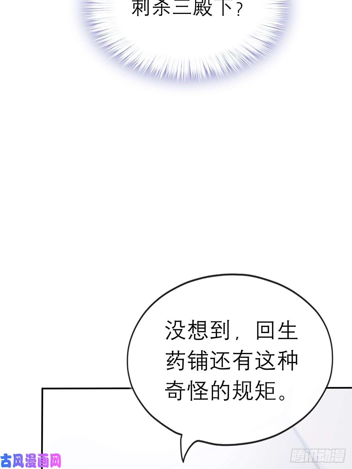 本王要你深夜偷欢