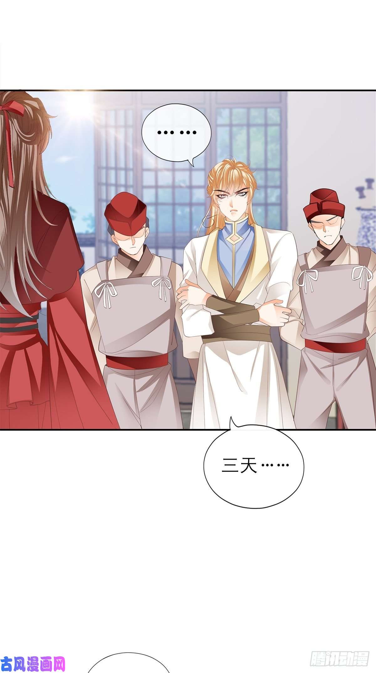 本王要你深夜偷欢