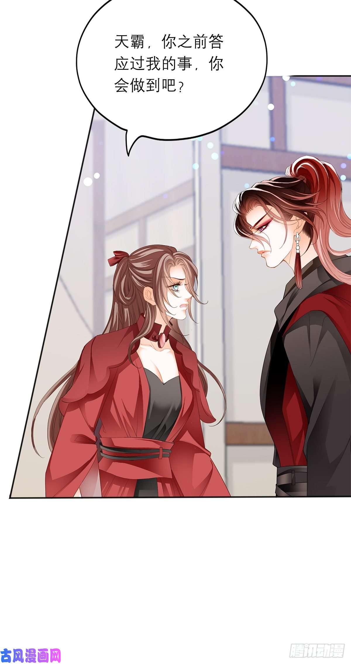 本王要你深夜偷欢