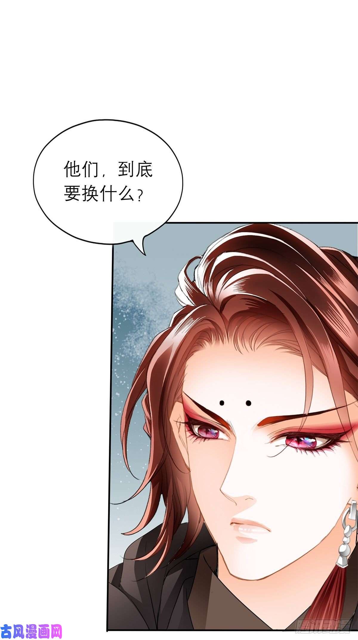 本王要你深夜偷欢