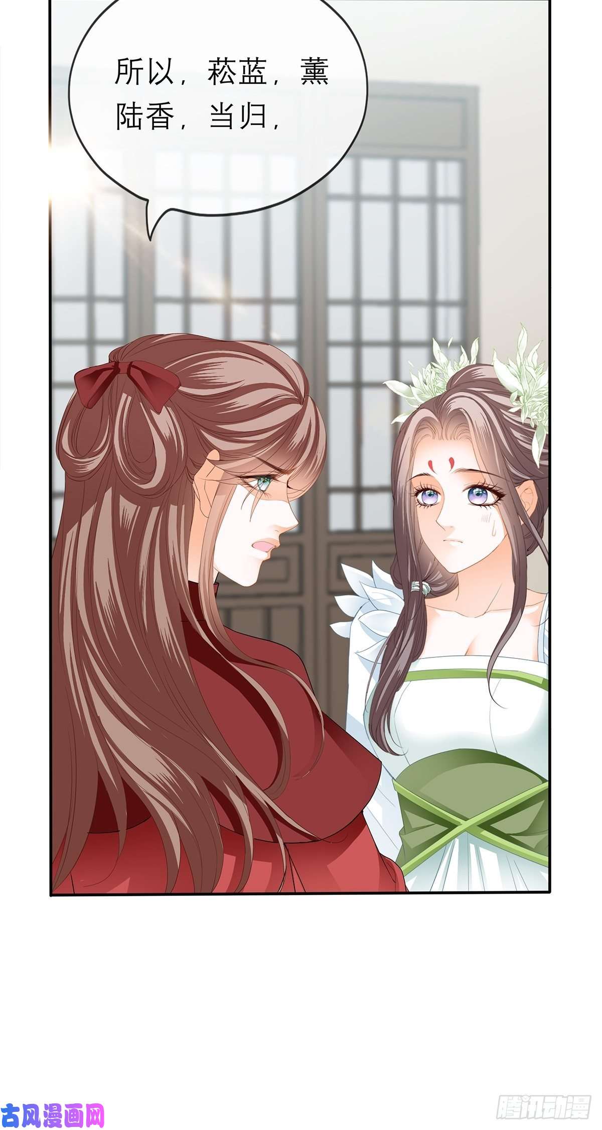 本王要你深夜偷欢