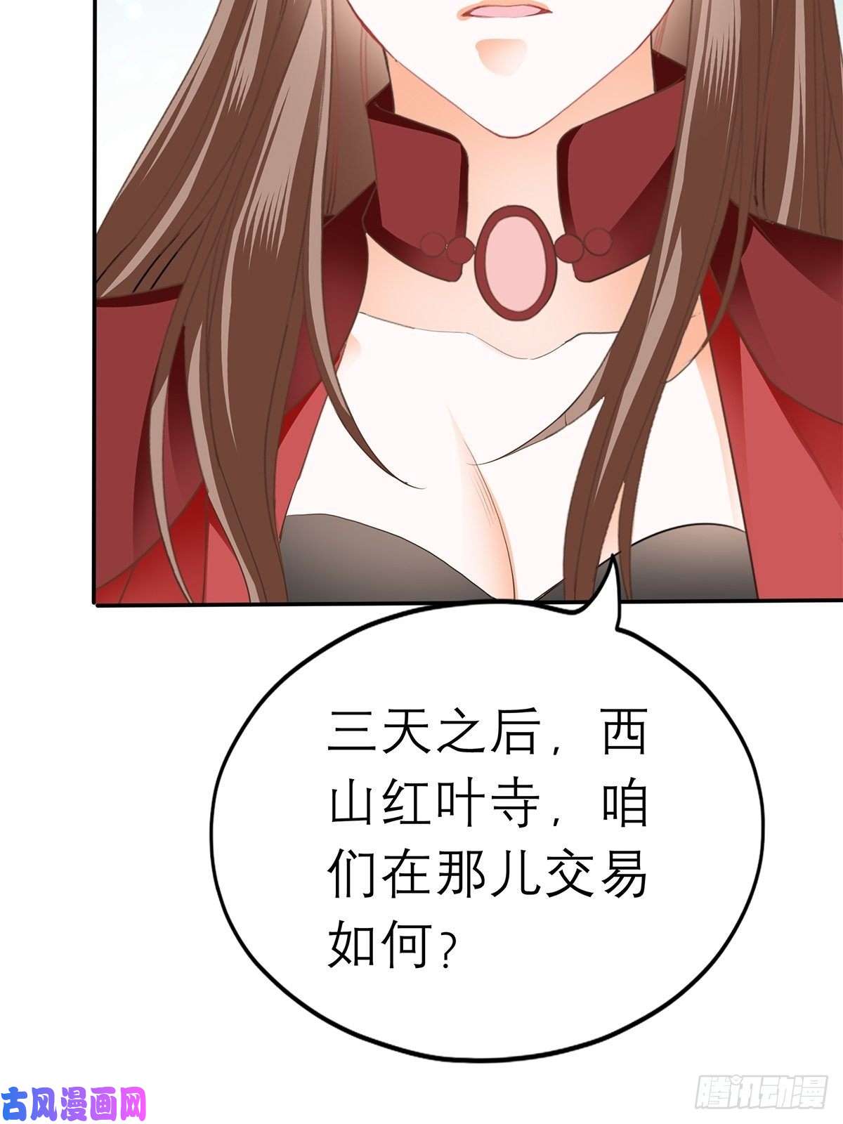 本王要你深夜偷欢