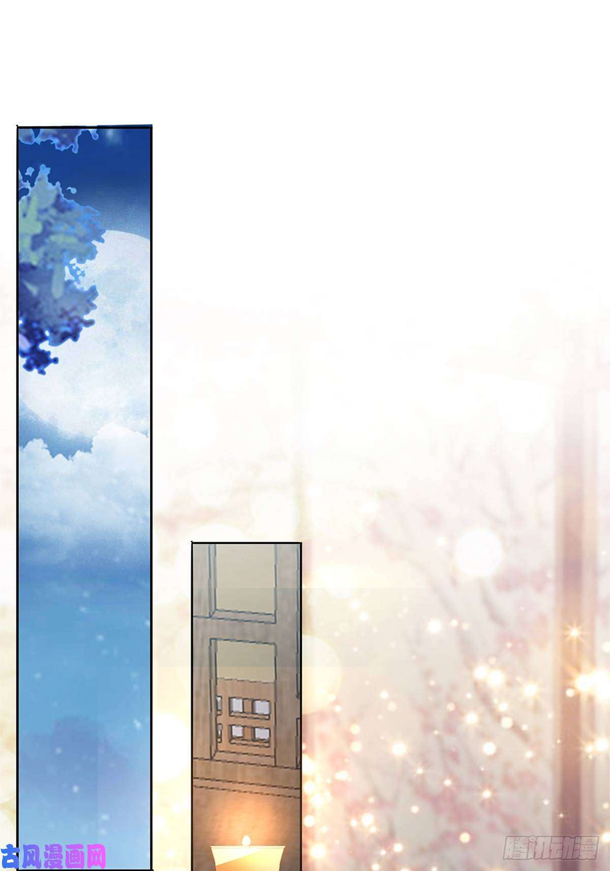 本王要你深夜偷欢