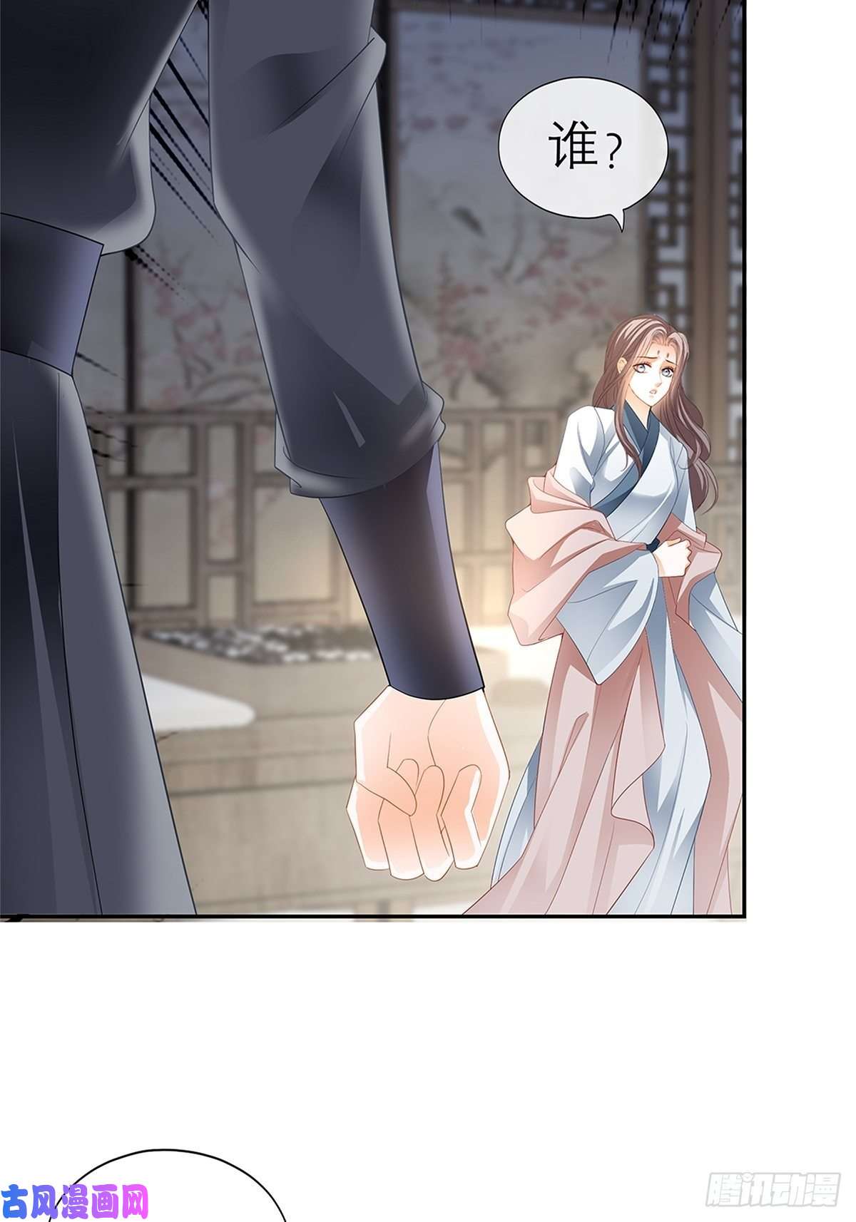 本王要你深夜偷欢