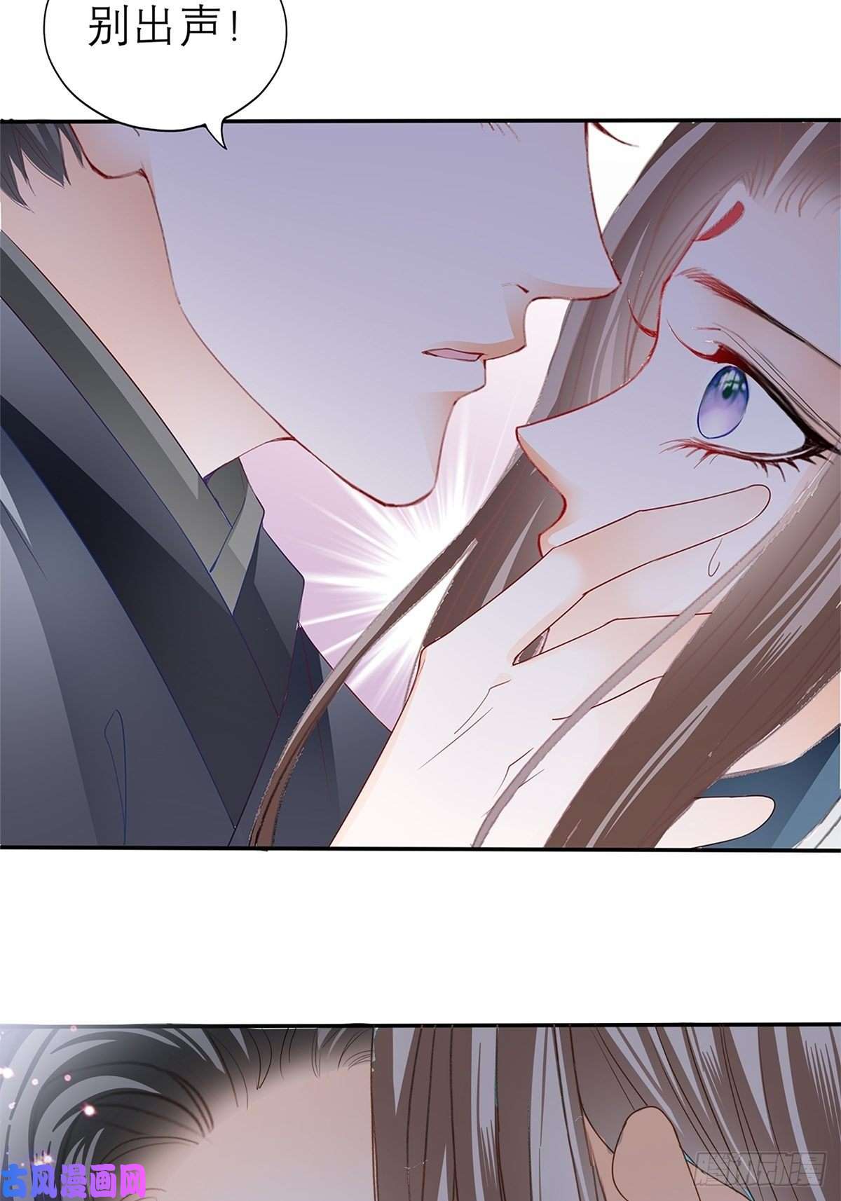 本王要你深夜偷欢