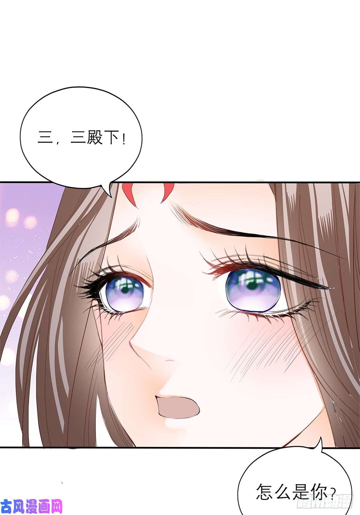 本王要你深夜偷欢