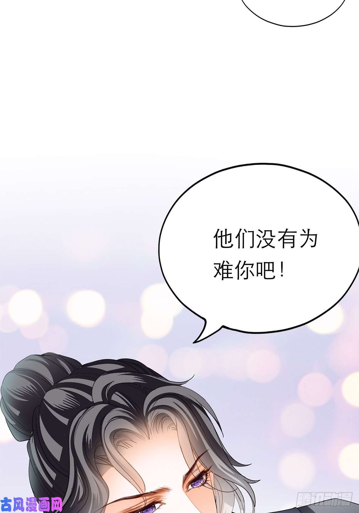 本王要你深夜偷欢