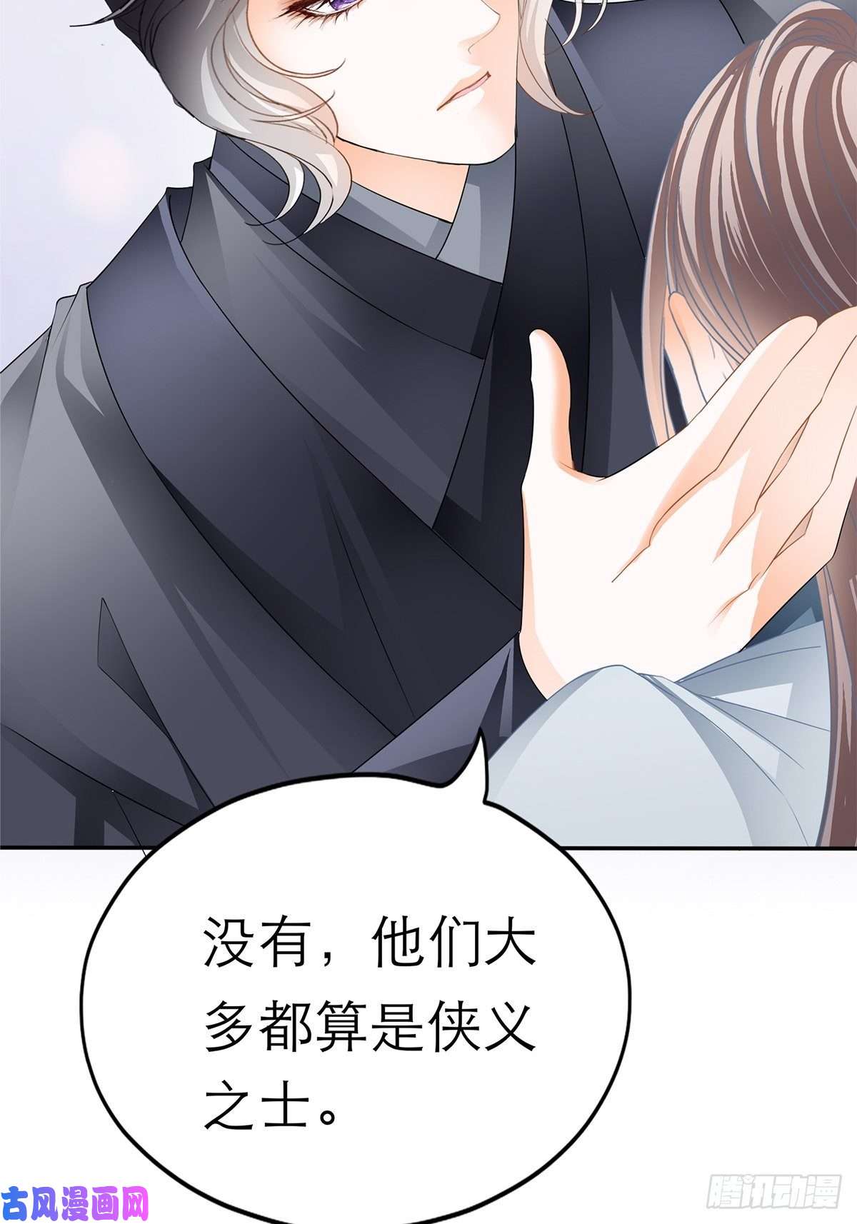 本王要你深夜偷欢