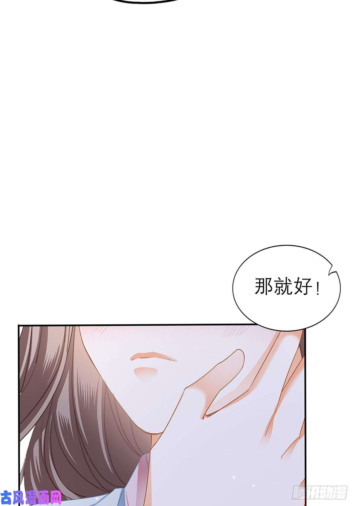 本王要你深夜偷欢