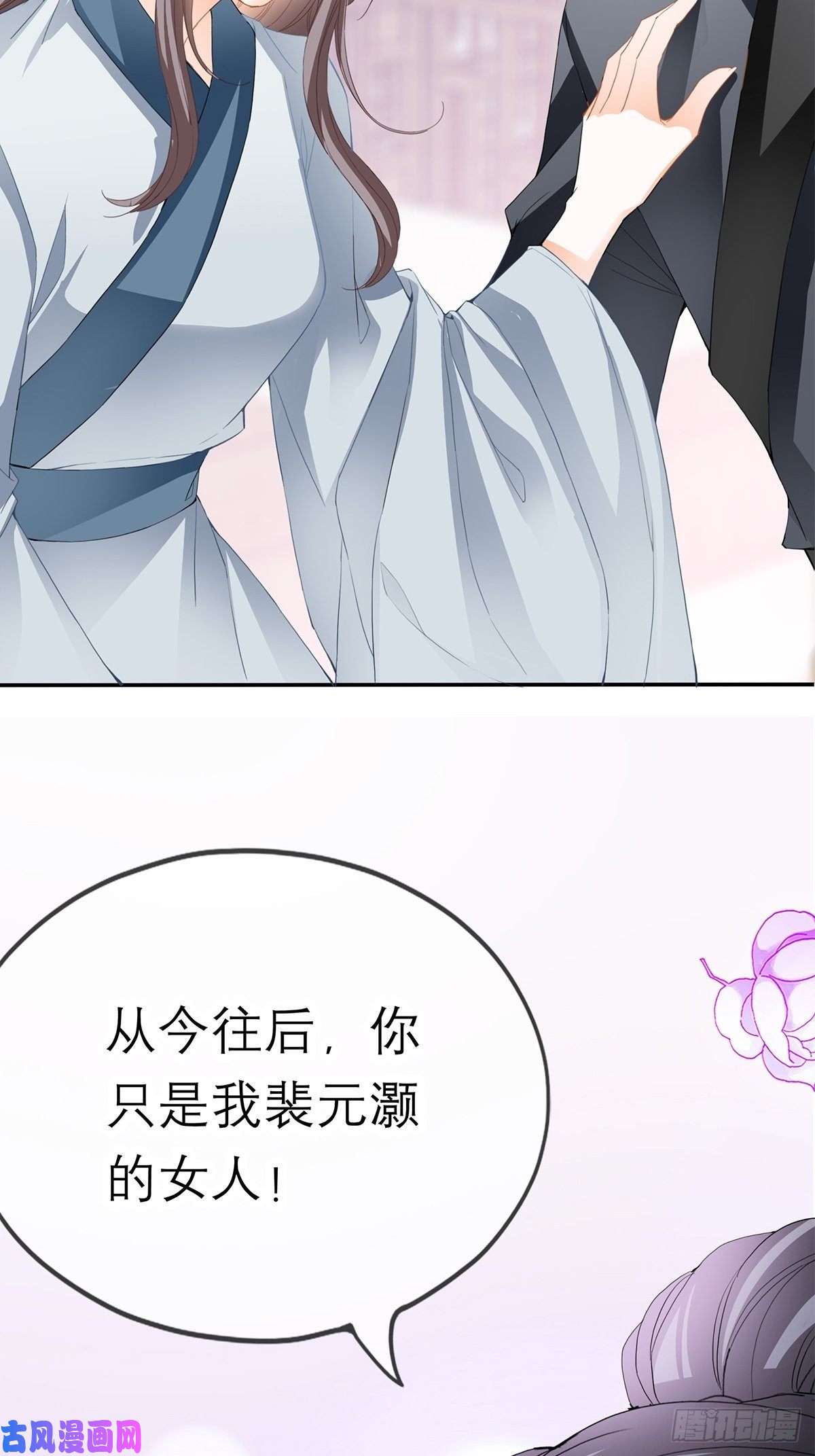 本王要你今晚不放过你