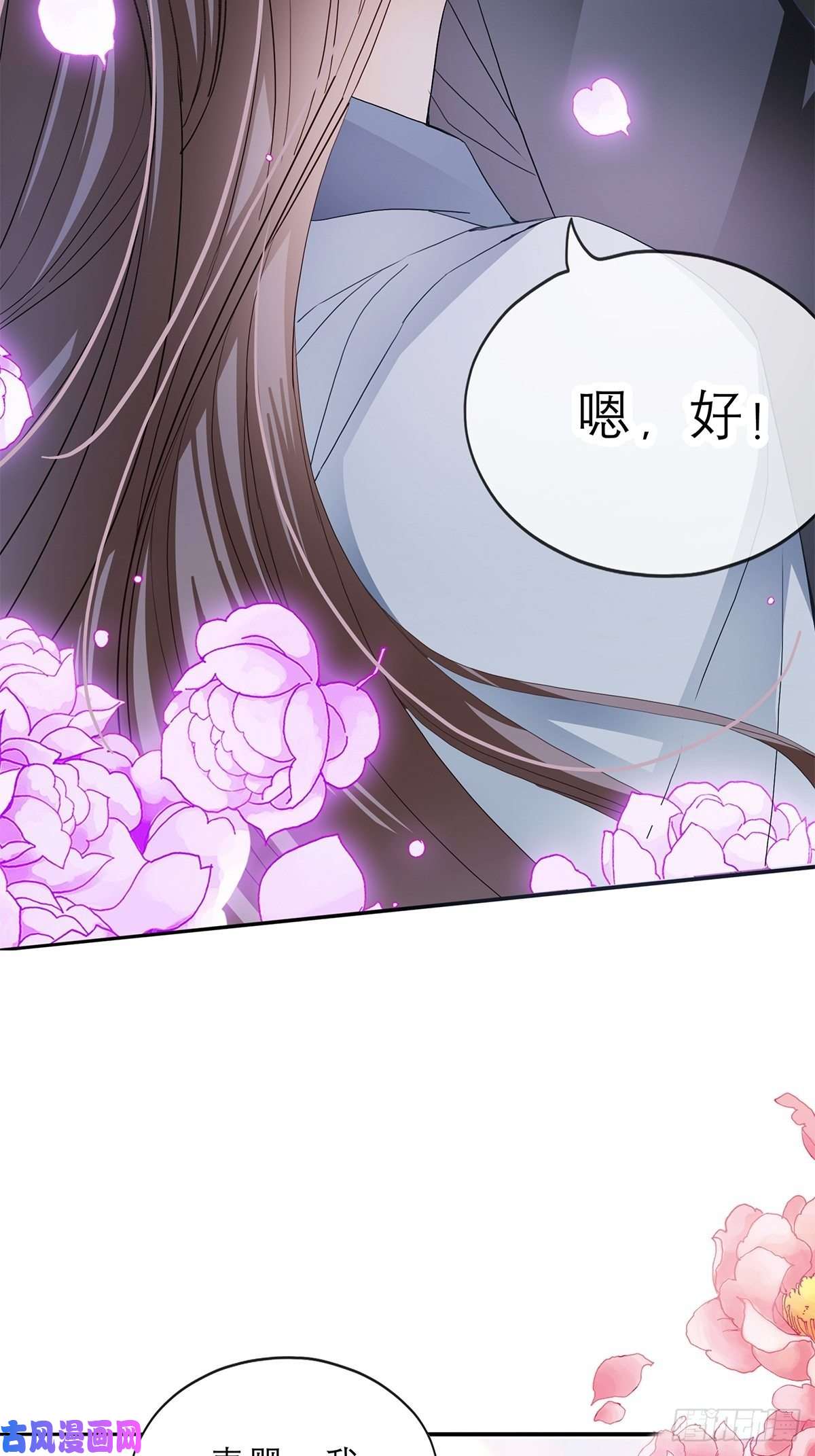 本王要你今晚不放过你