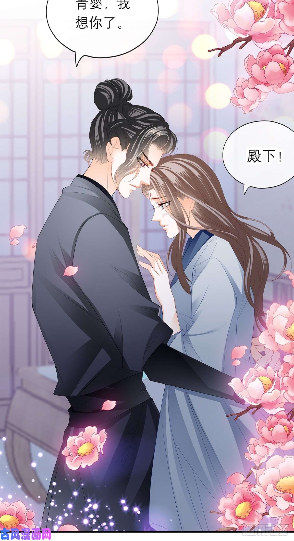 本王要你今晚不放过你