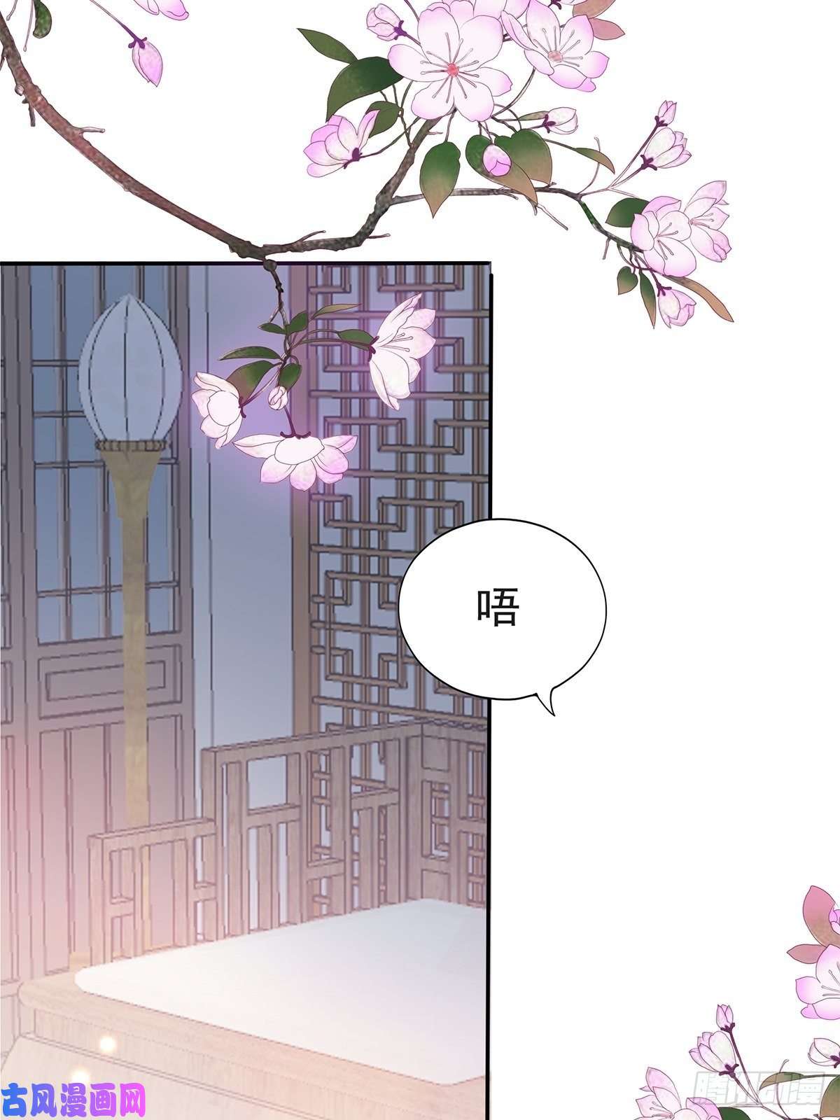 本王要你今晚不放过你