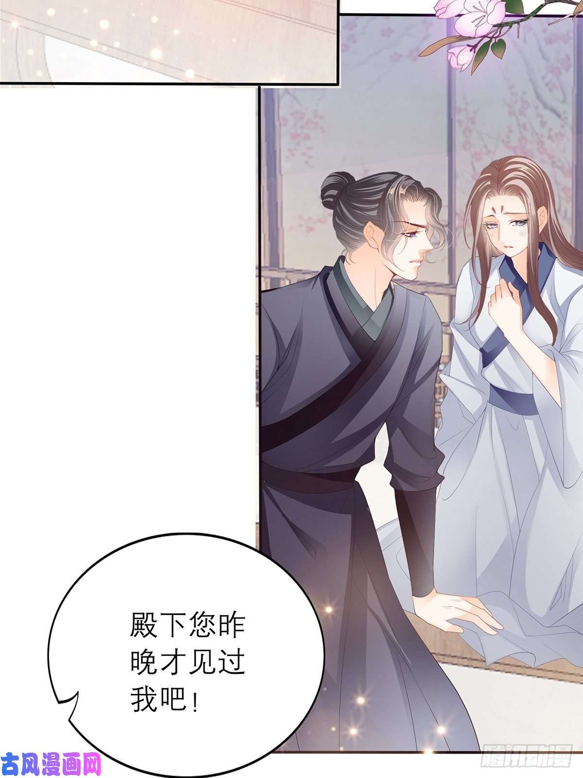 本王要你今晚不放过你