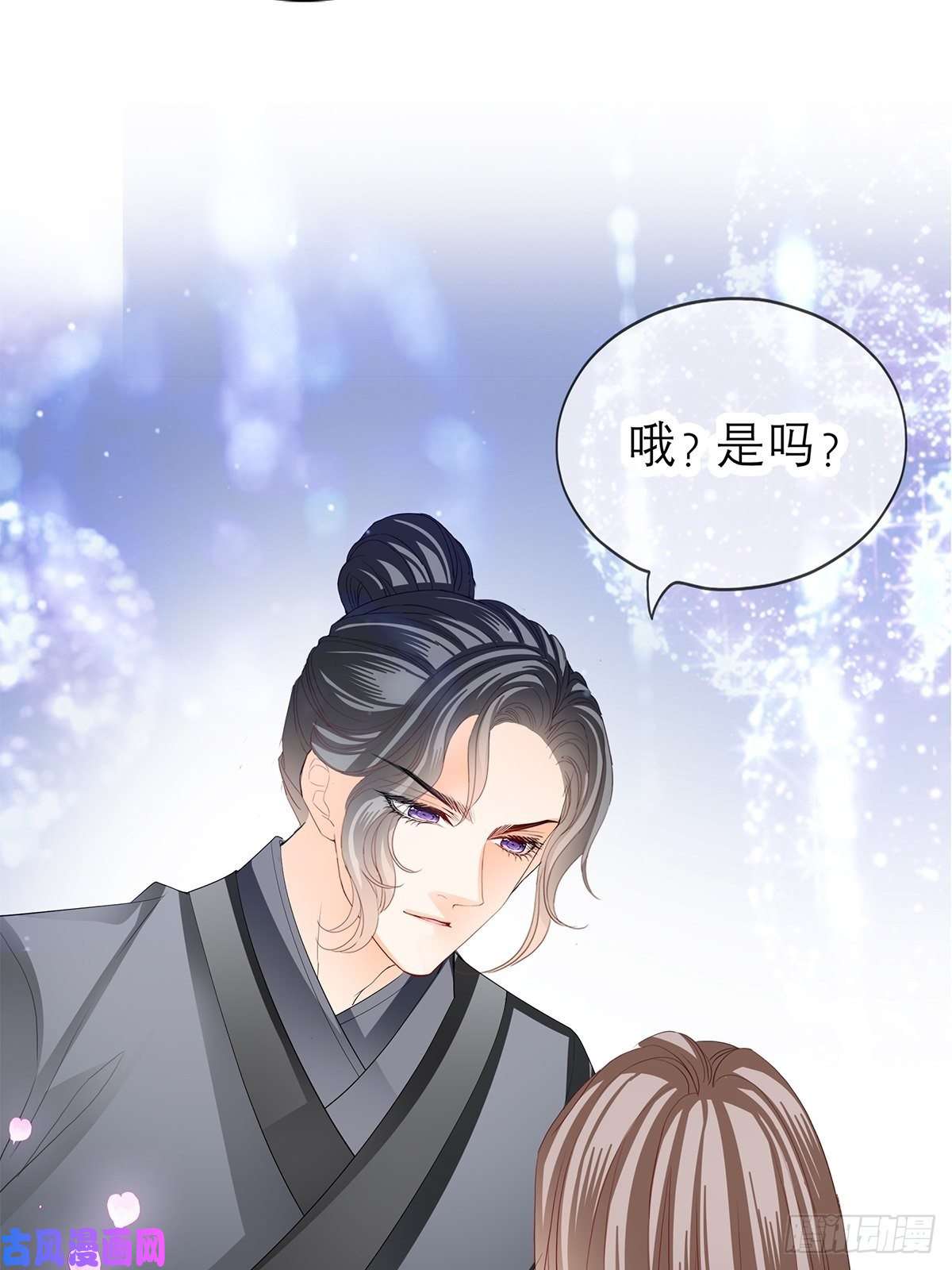 本王要你今晚不放过你