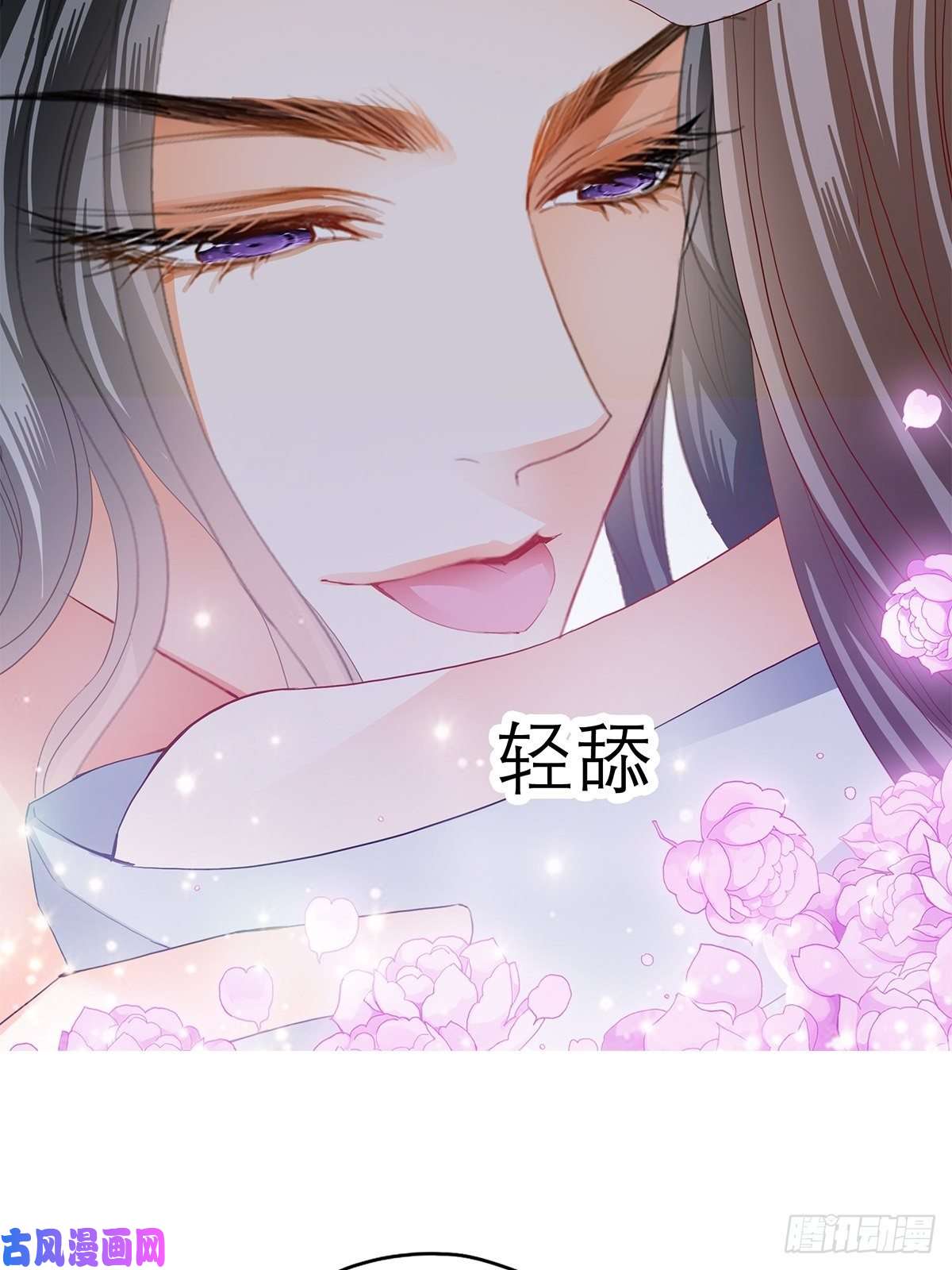 本王要你今晚不放过你