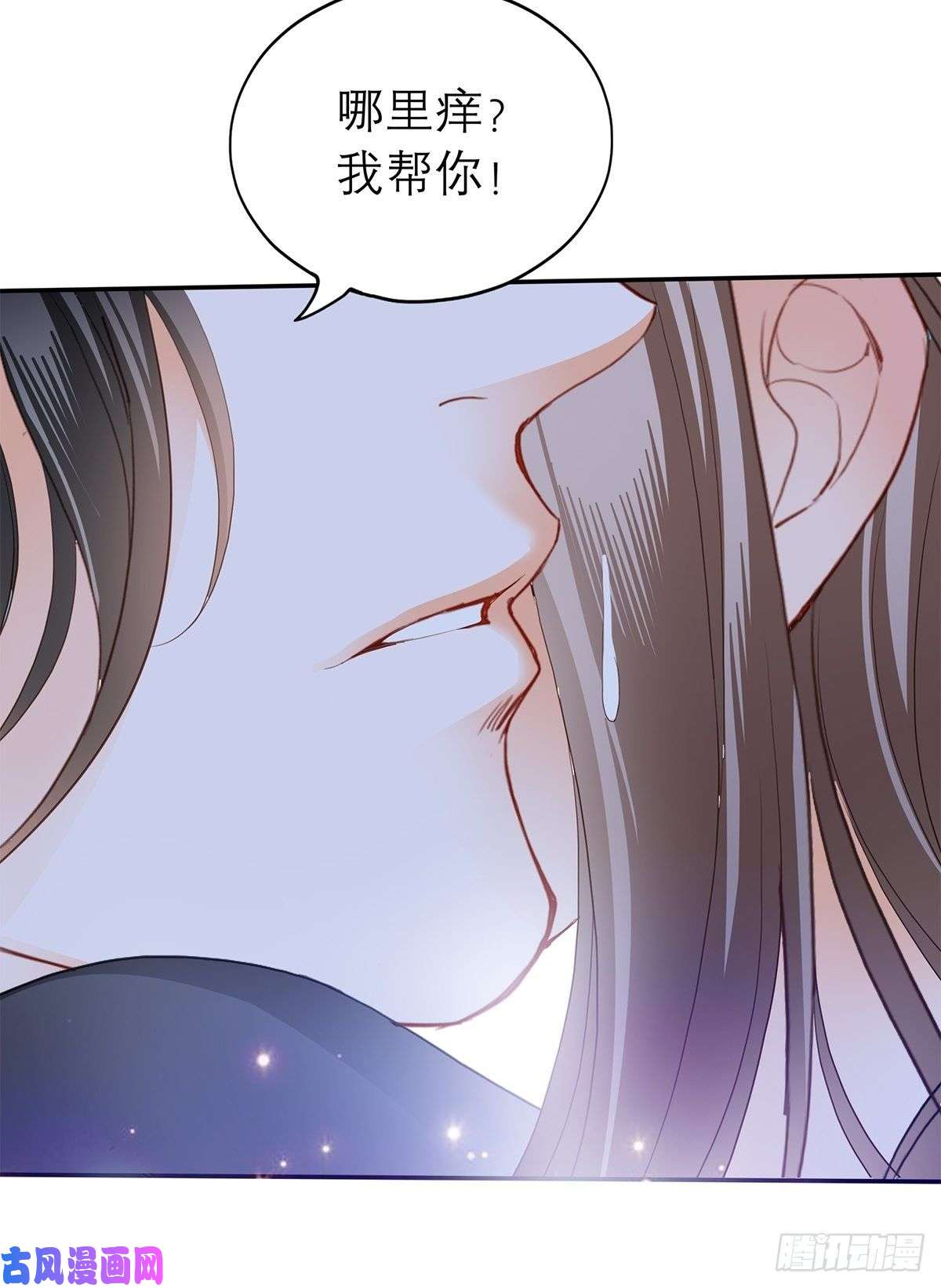 本王要你今晚不放过你