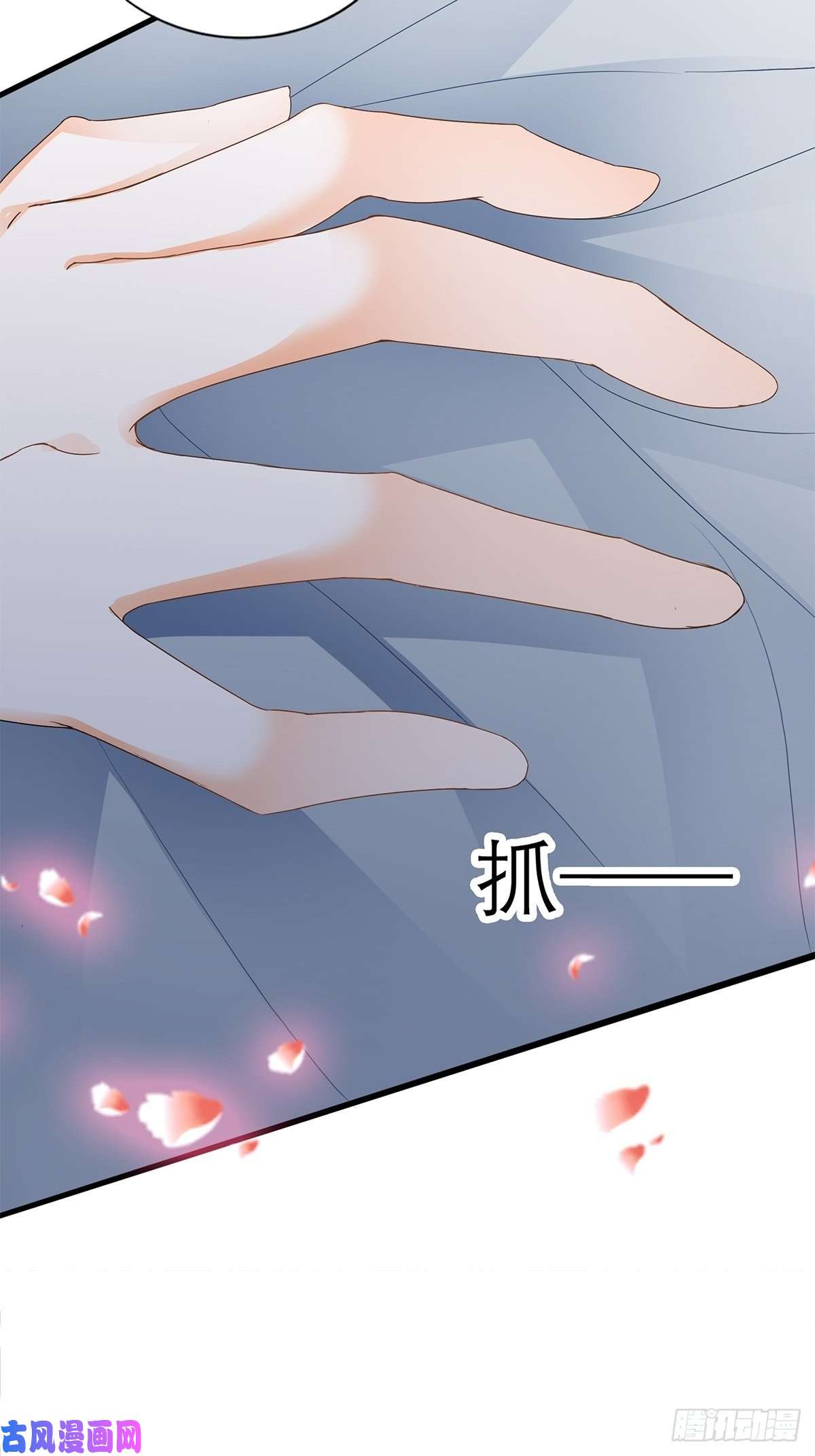 本王要你今晚不放过你