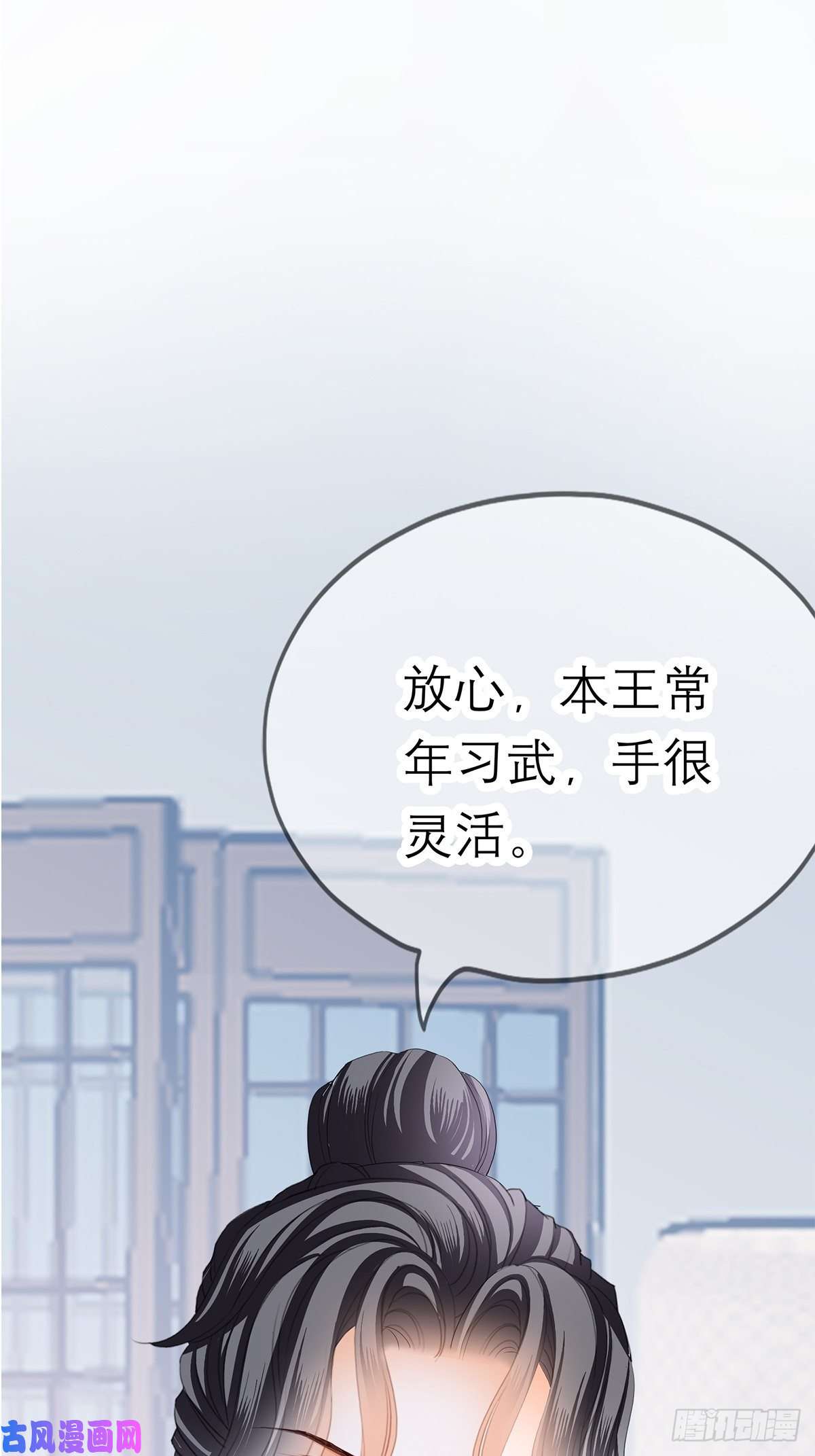 本王要你今晚不放过你
