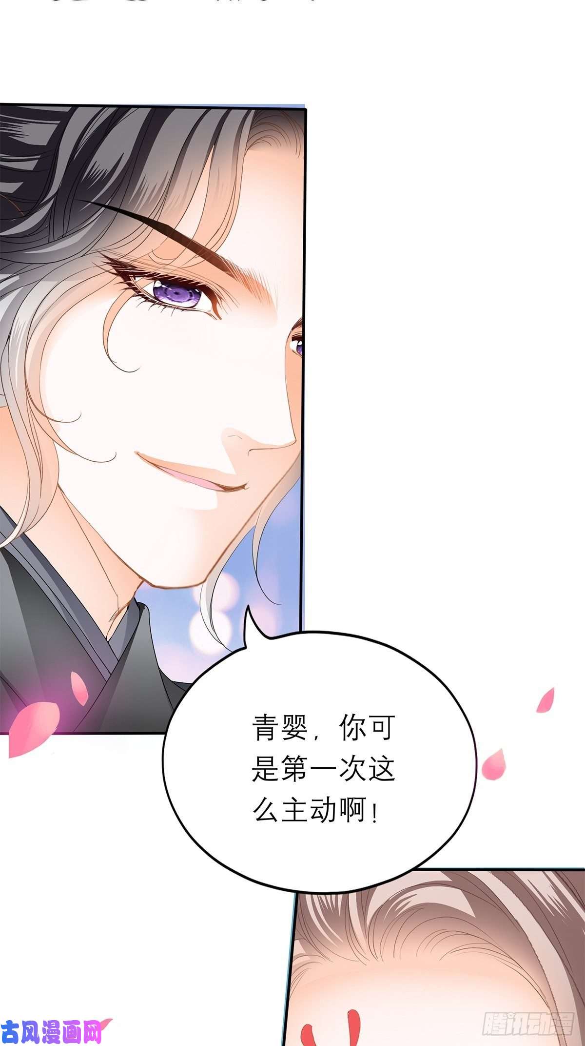 本王要你今晚不放过你
