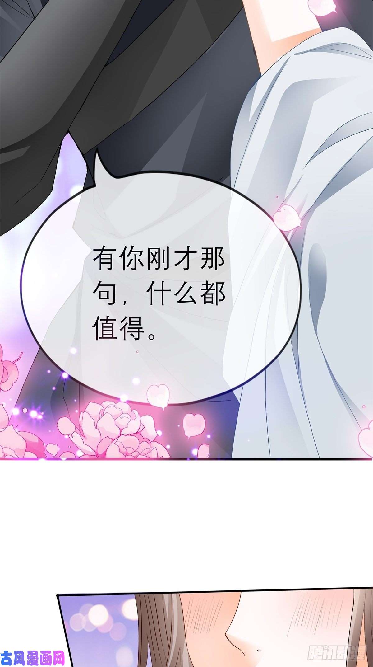 本王要你今晚不放过你
