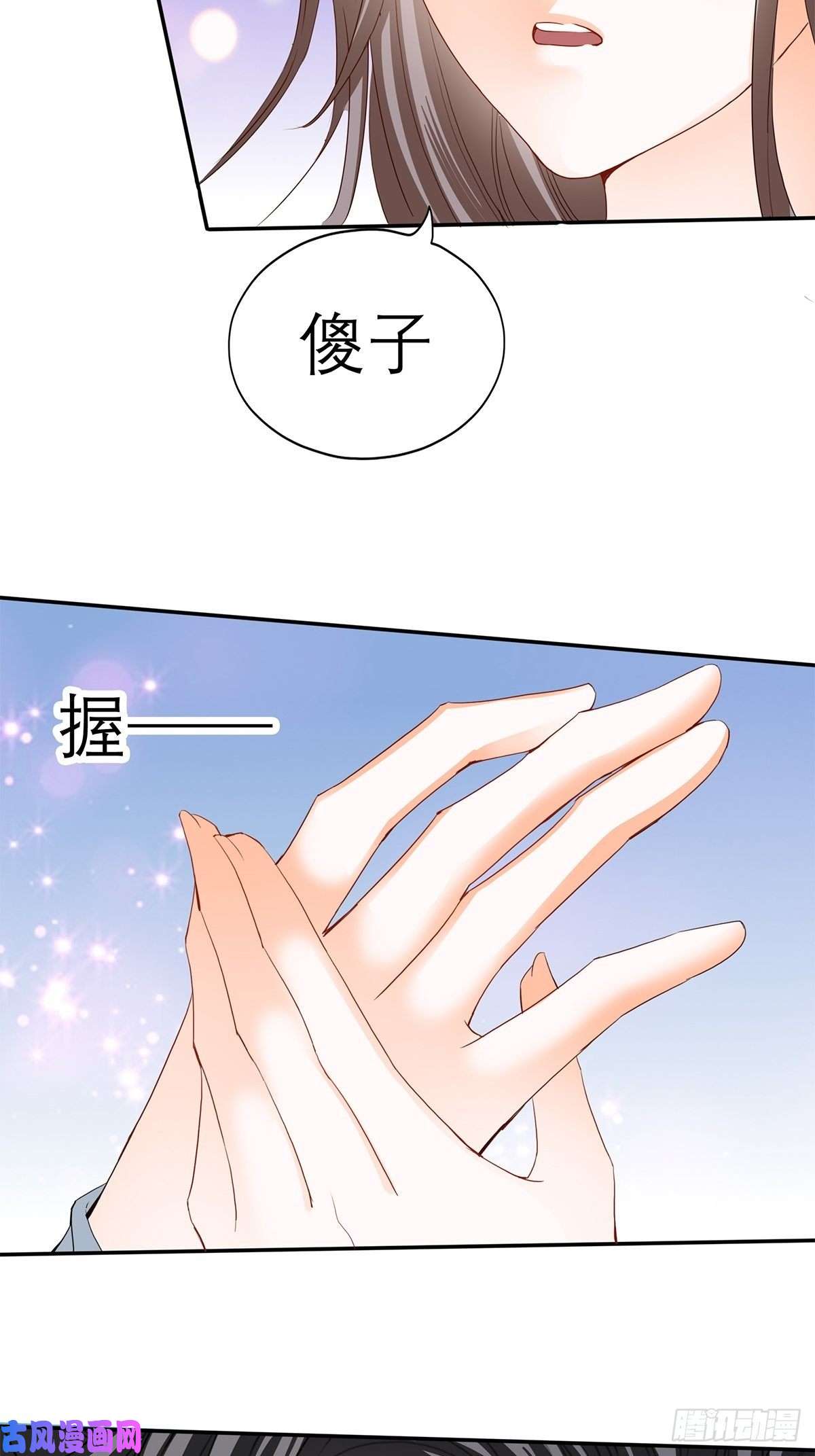 本王要你今晚不放过你