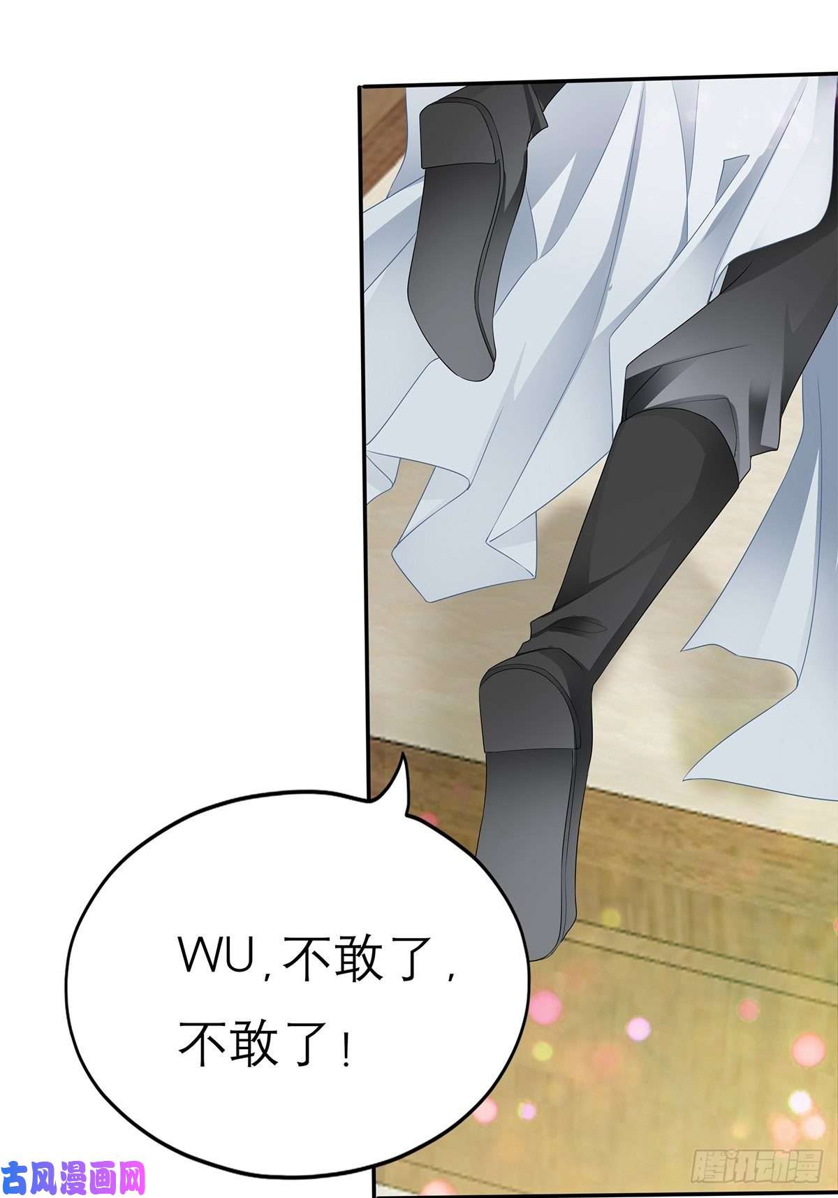 本王要你今晚不放过你