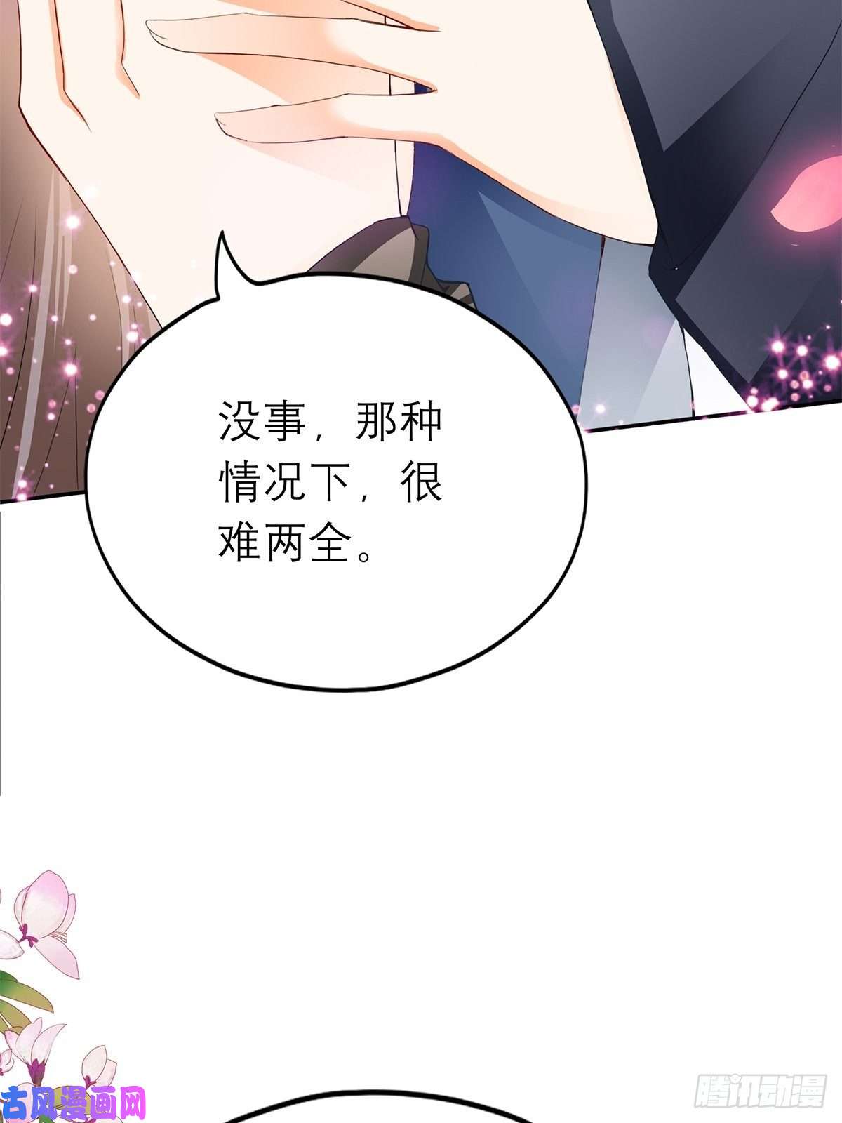 本王要你今晚不放过你