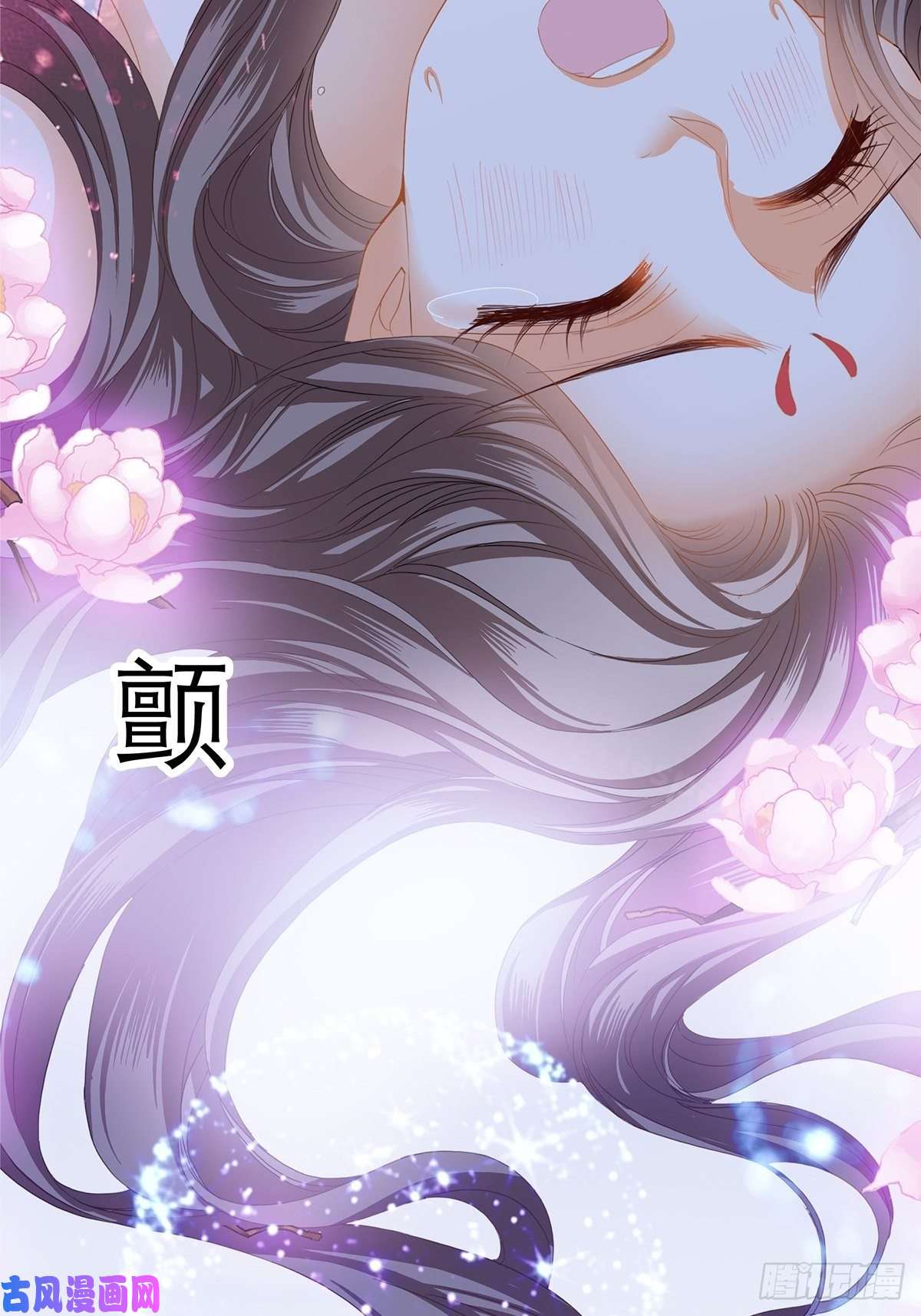 本王要你今晚不放过你