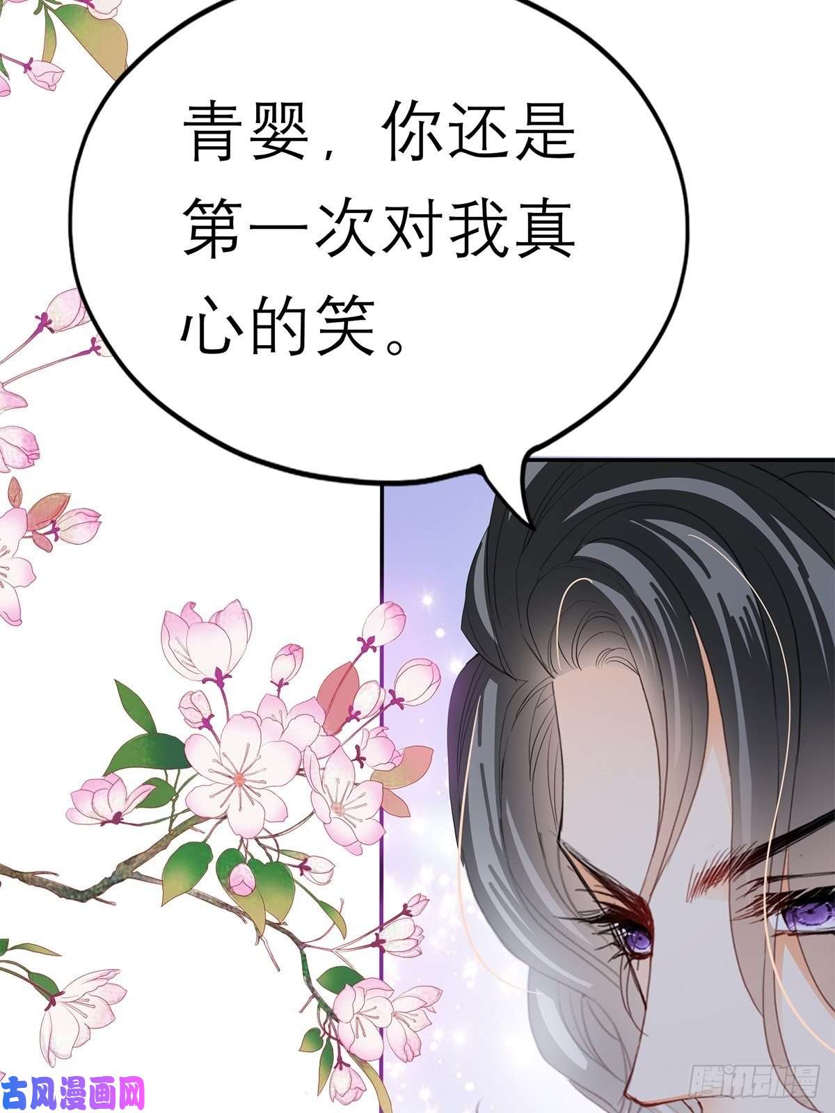 本王要你今晚不放过你