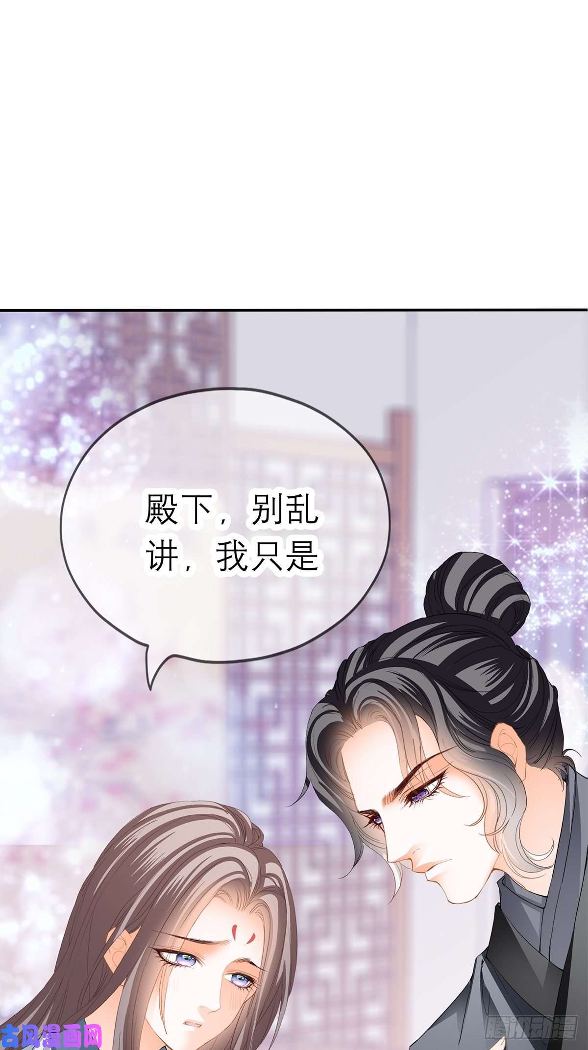 本王要你今晚不放过你