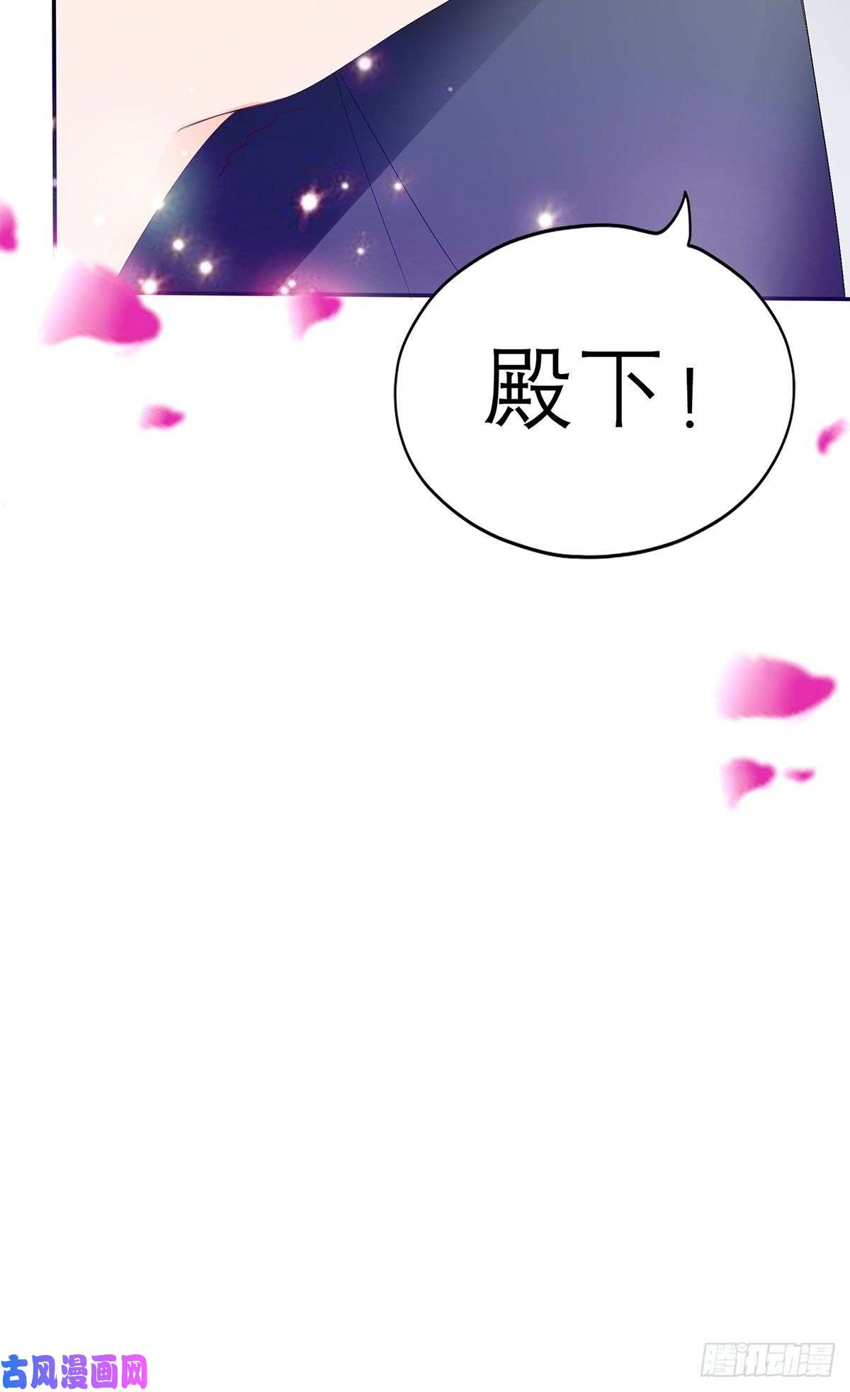 本王要你终于得到你