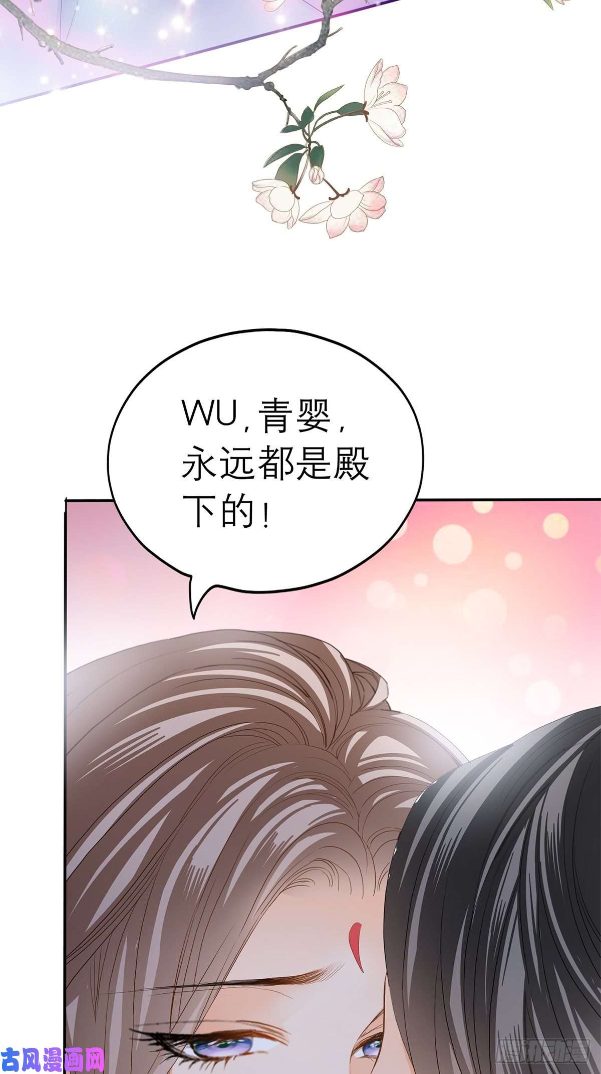 本王要你终于得到你