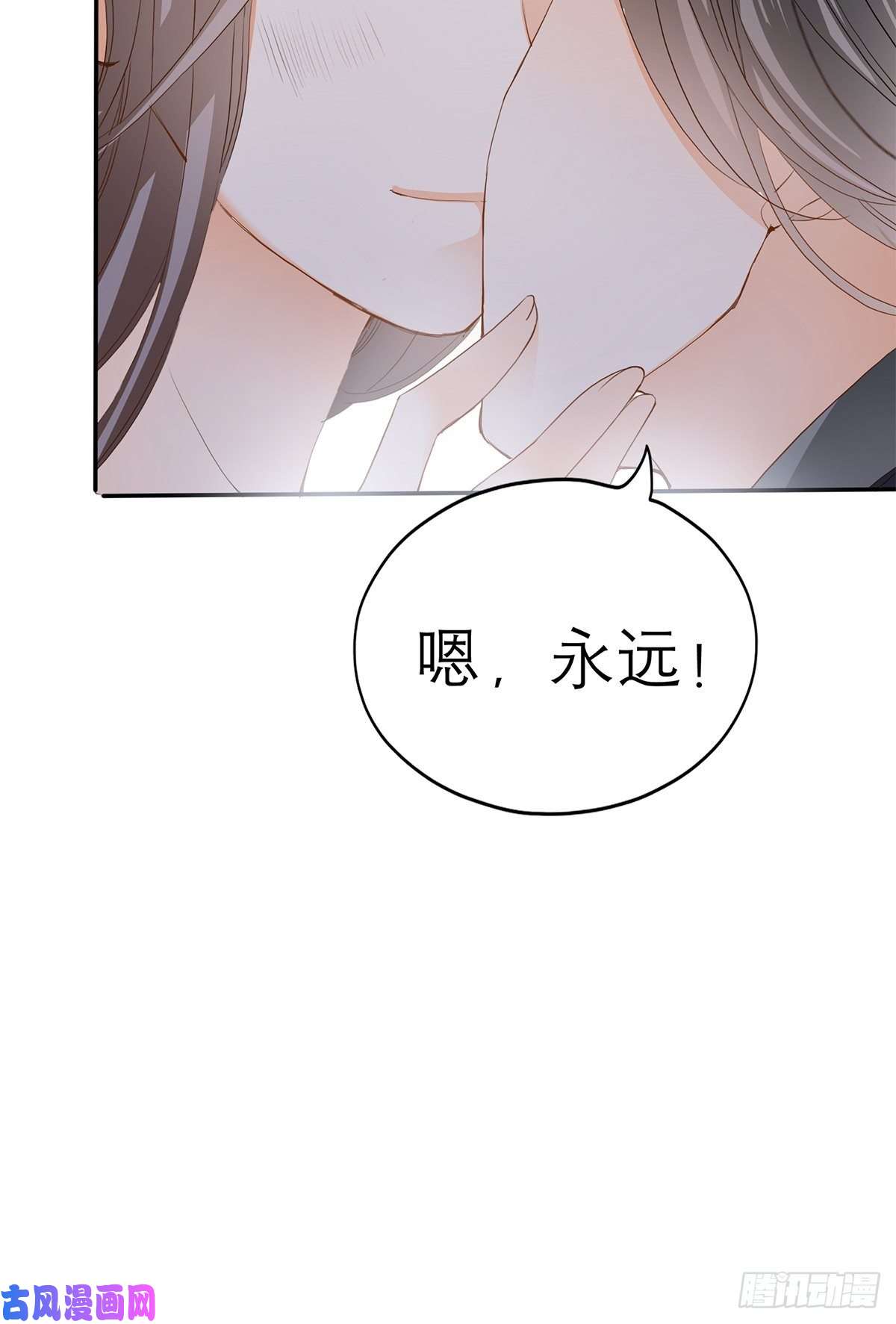 本王要你终于得到你