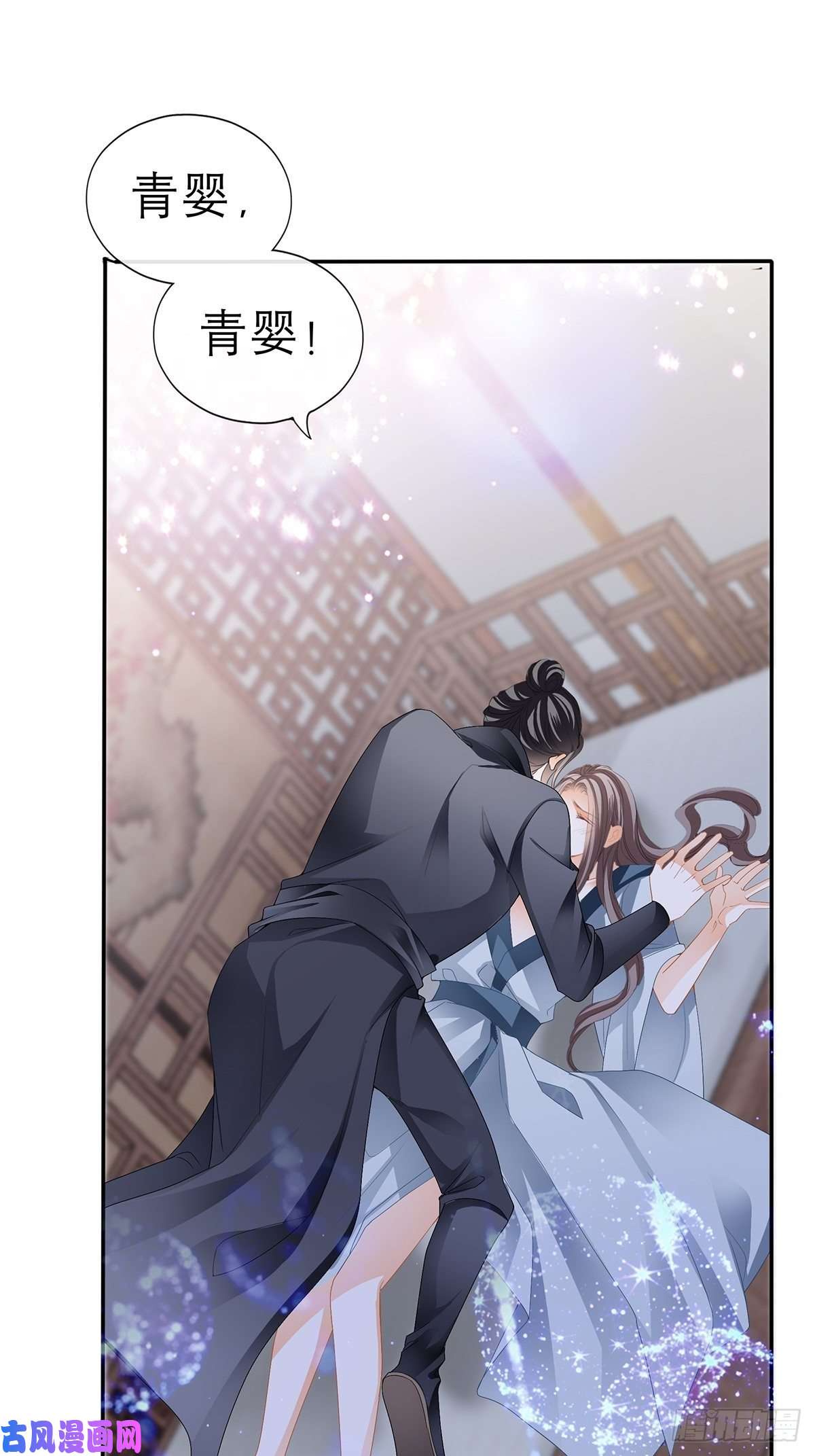 本王要你终于得到你