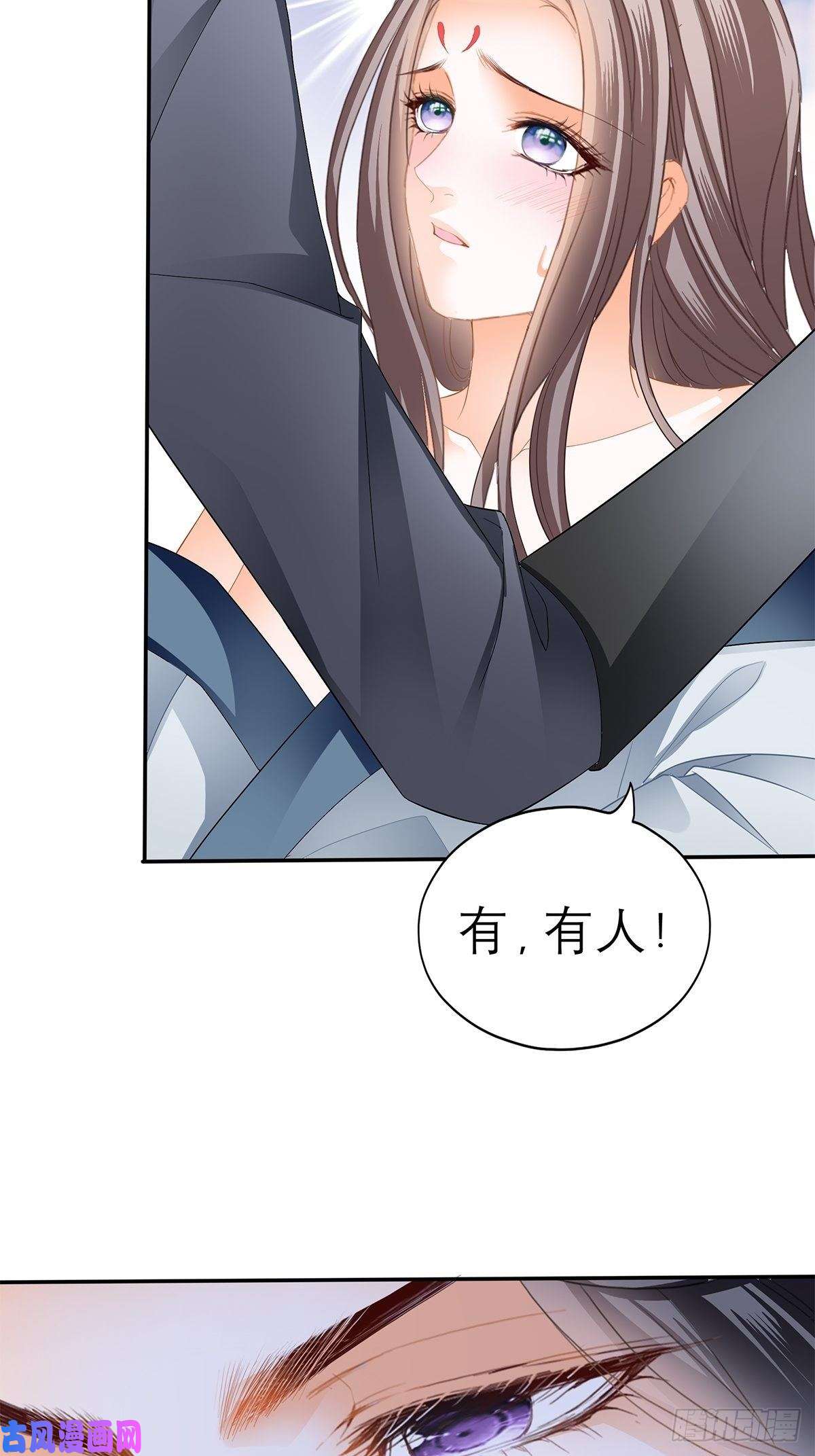 本王要你终于得到你