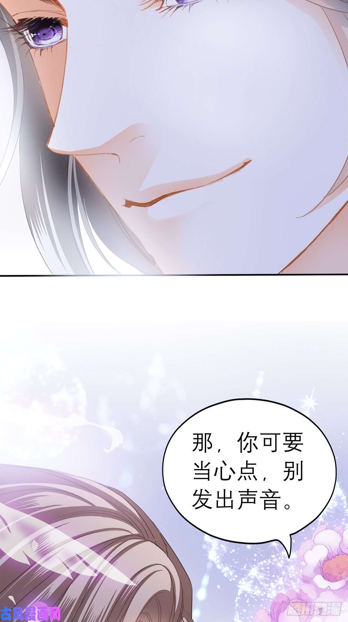 本王要你终于得到你
