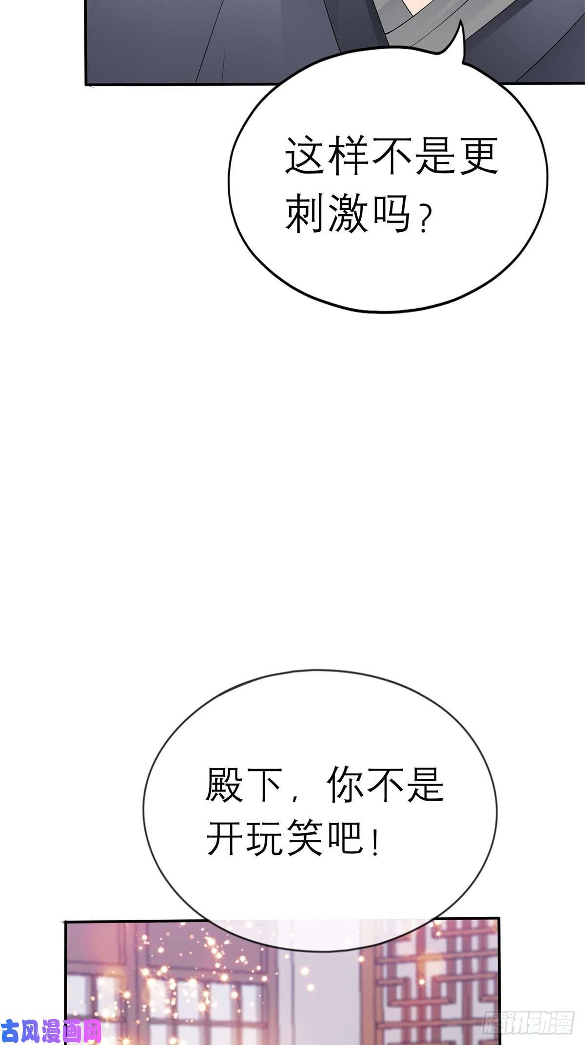 本王要你终于得到你