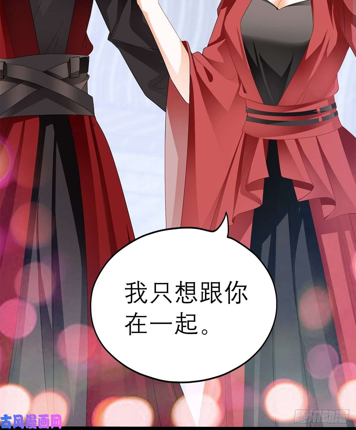 本王要你终于得到你