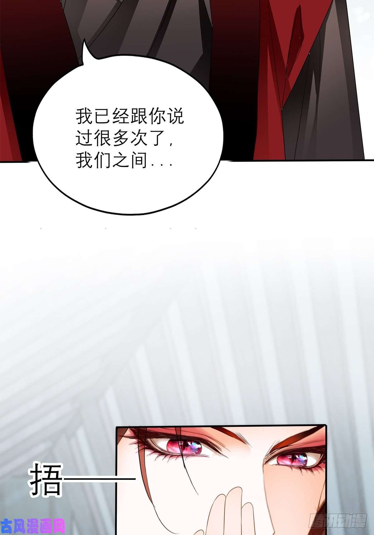本王要你终于得到你